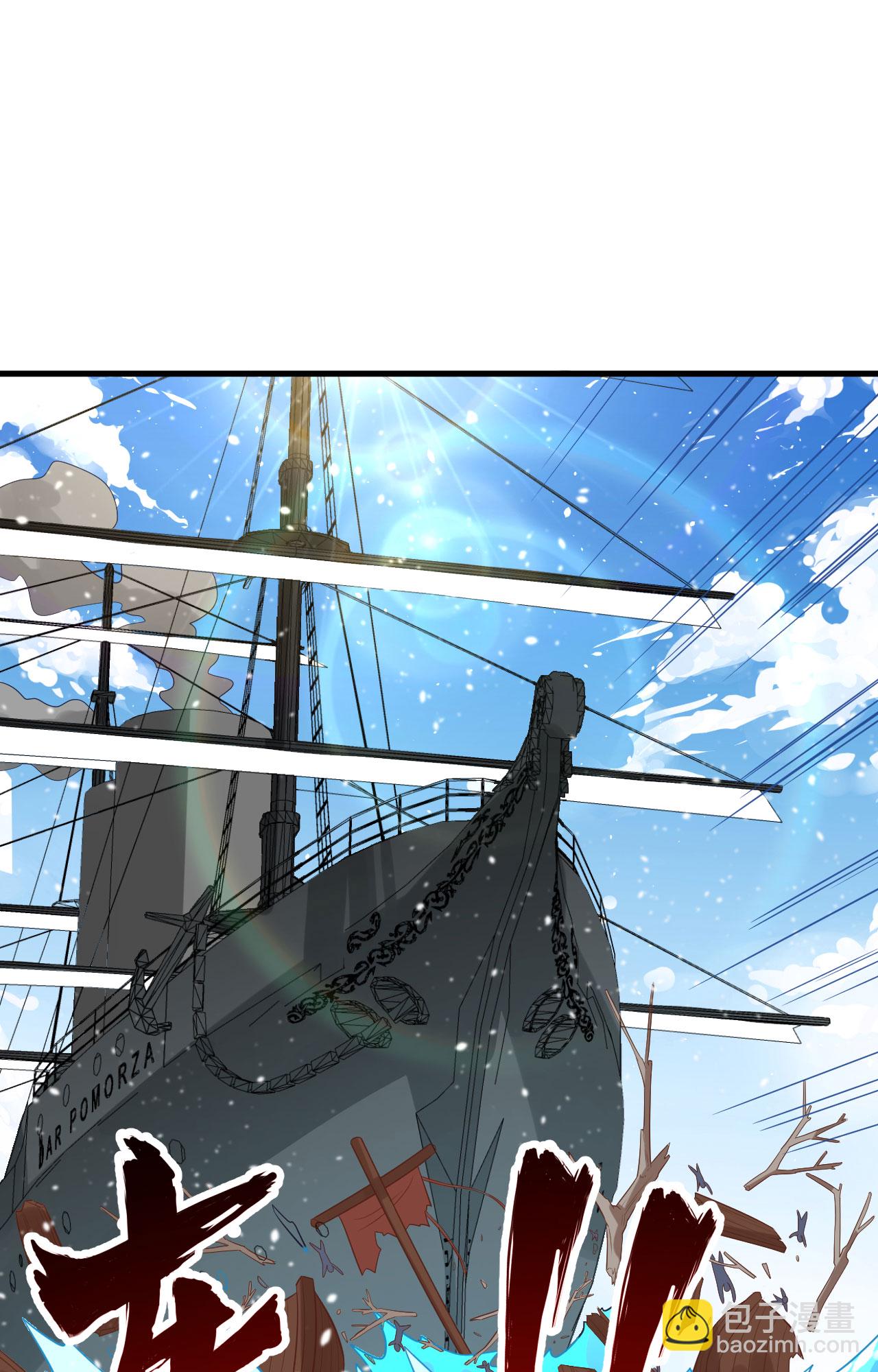 第243话(1/2)-第248话
