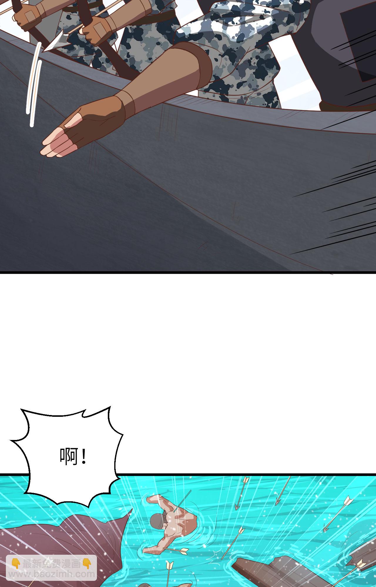 第243话(1/2)-第248话