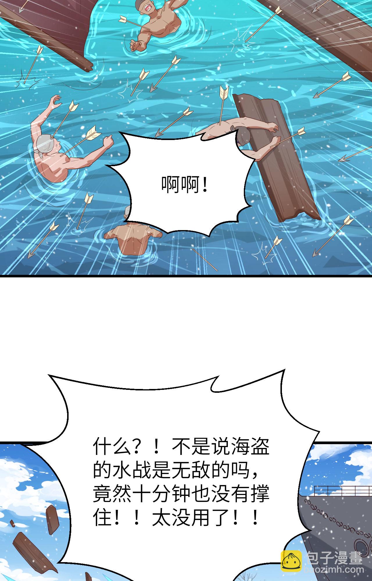 第243话(1/2)-第248话