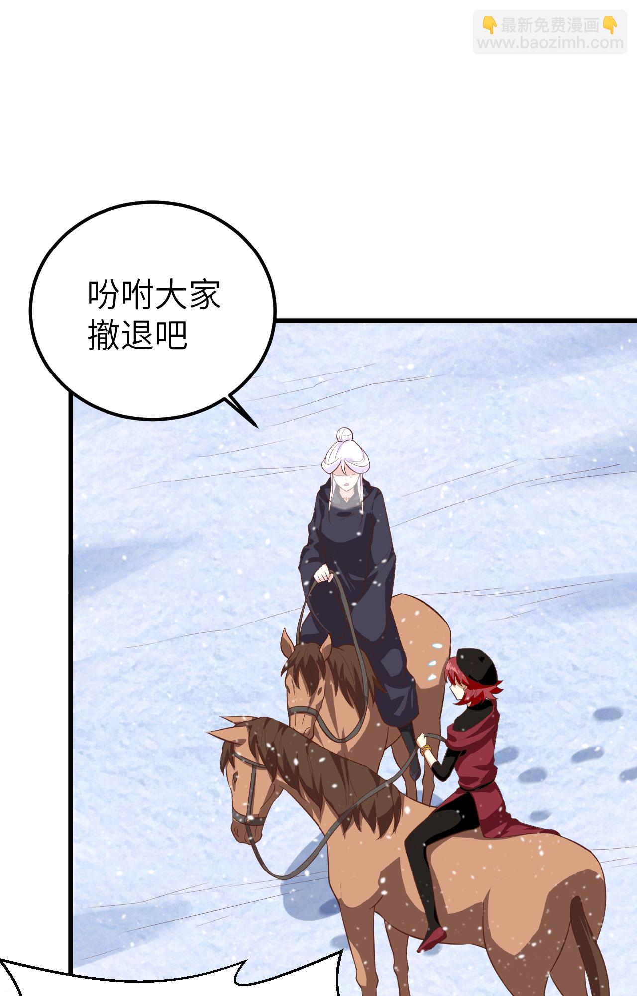 第243话(1/2)-第248话