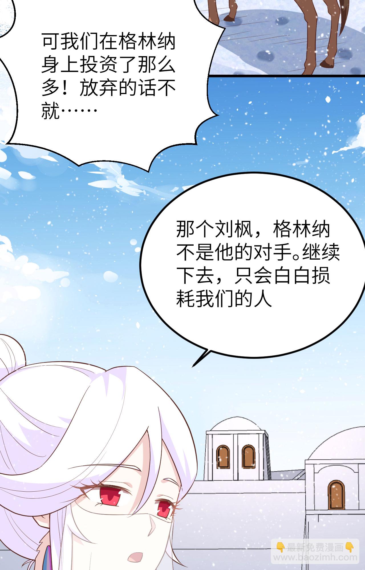 第243话(1/2)-第248话