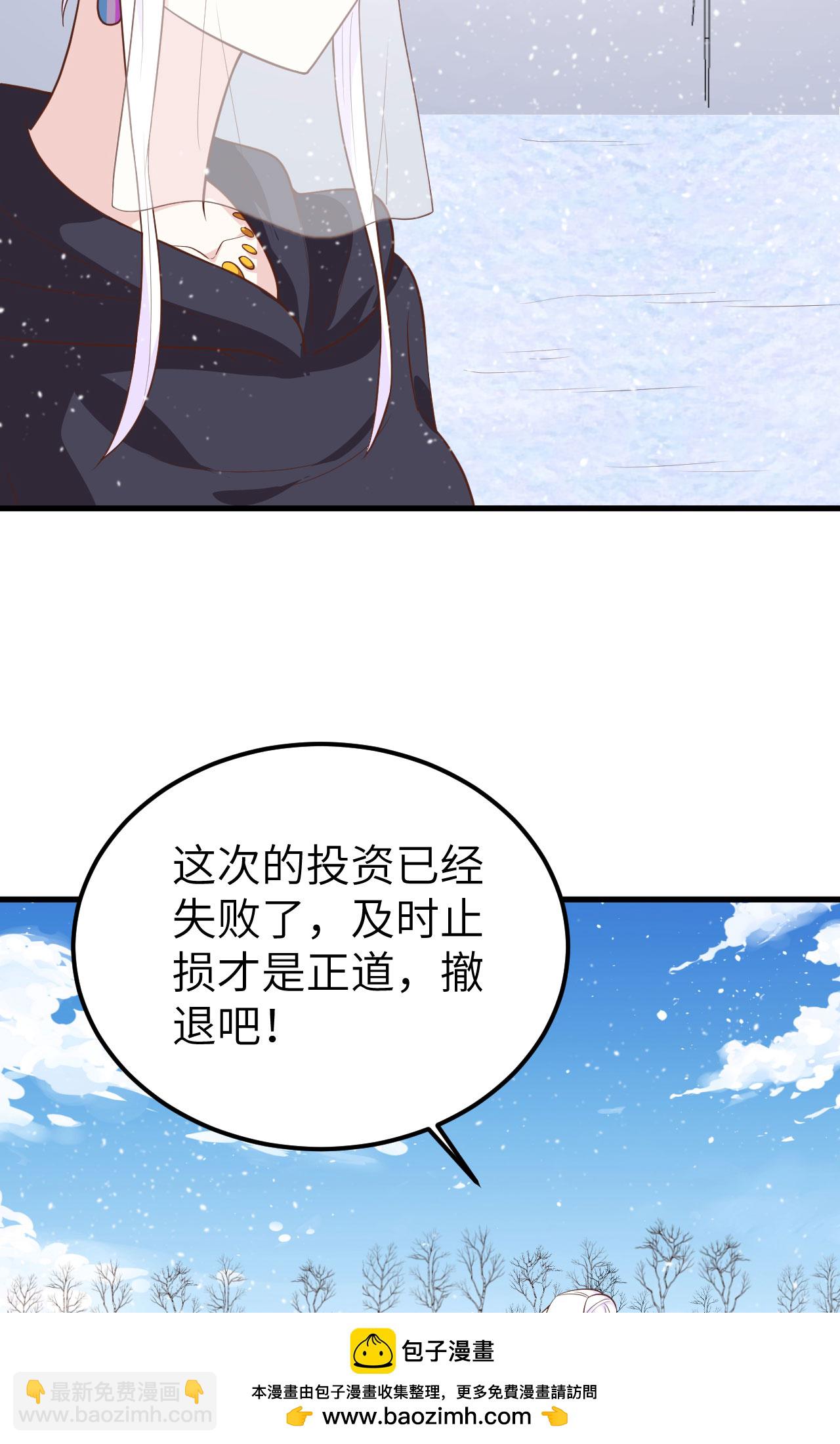 第243话(1/2)-第248话