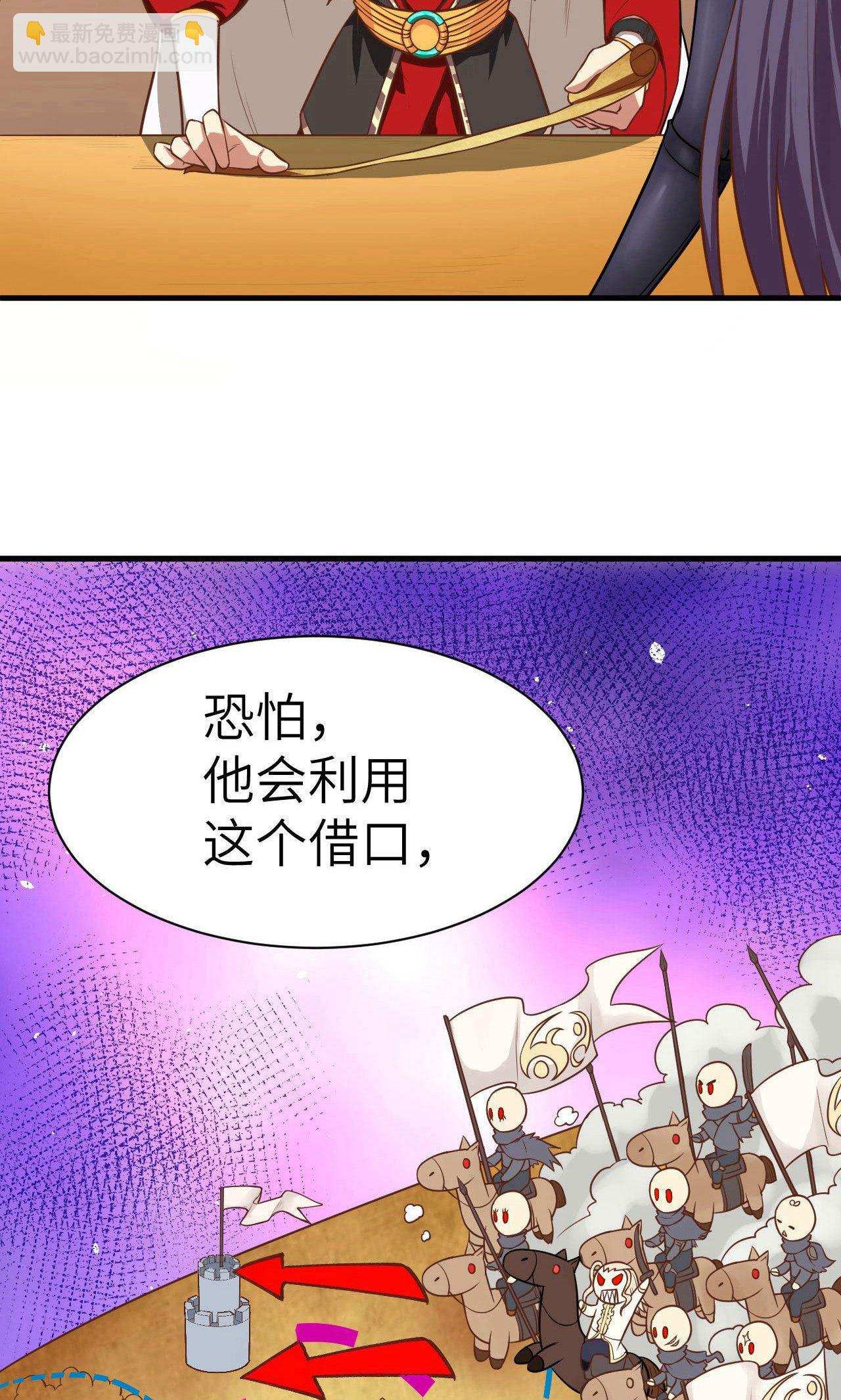 第25话-第26话