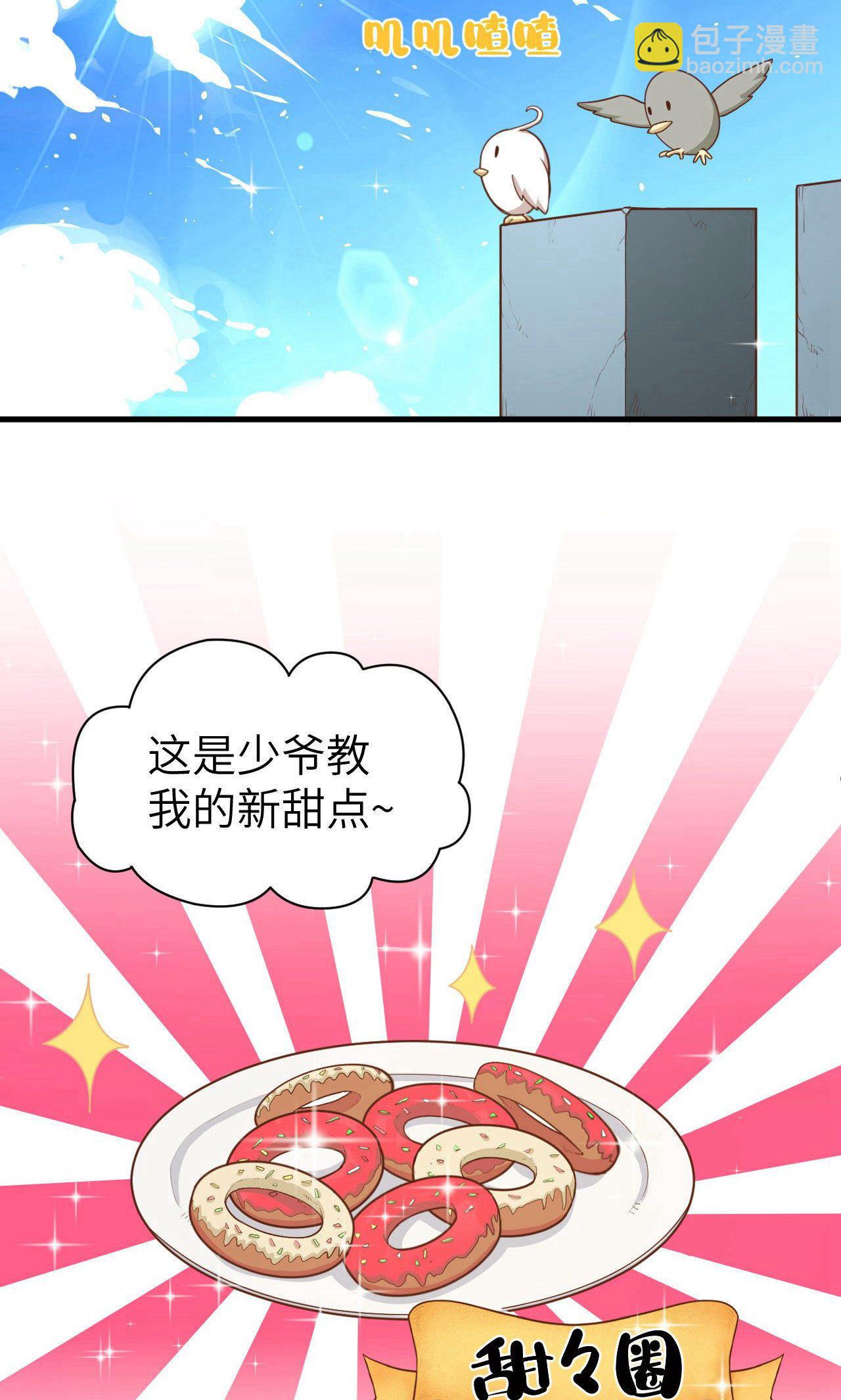 第25话-第26话