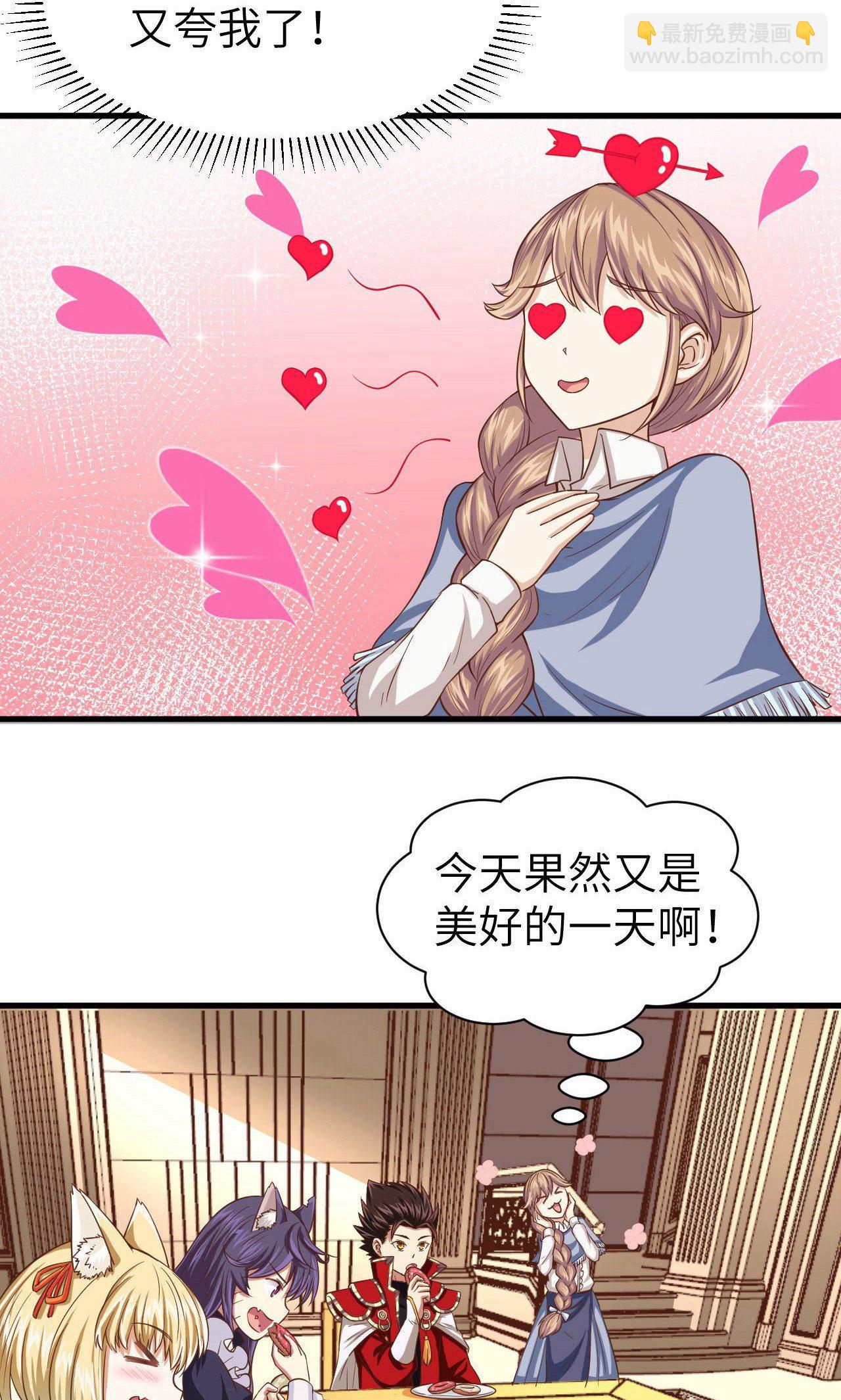 第25话-第26话