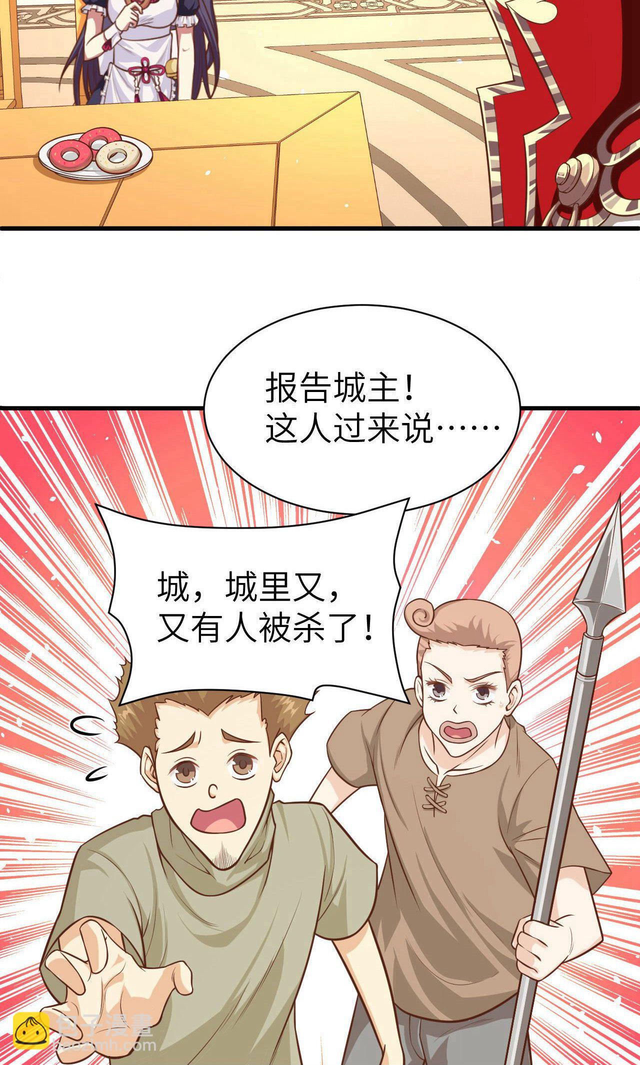 第25话-第26话