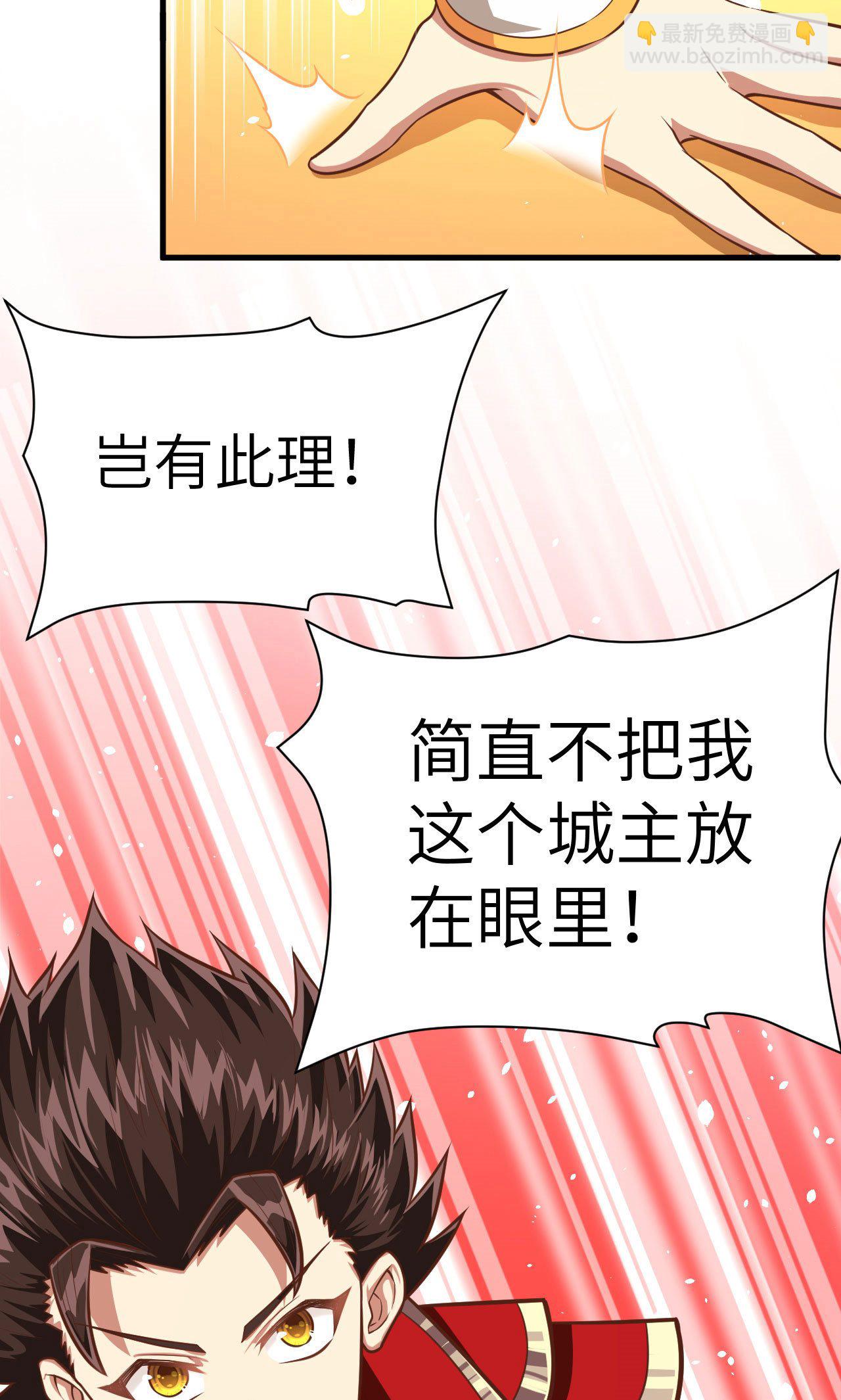 第25话-第26话