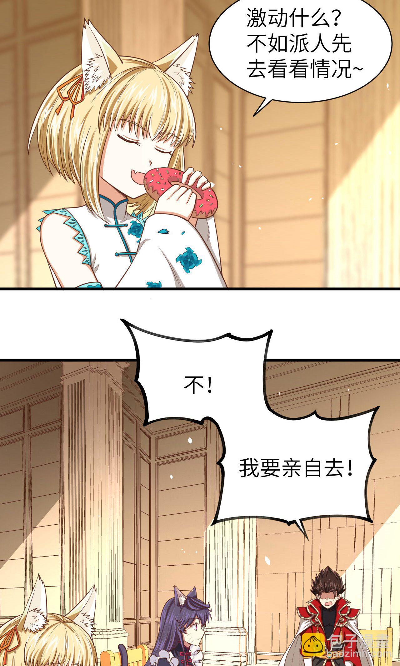 第25话-第26话