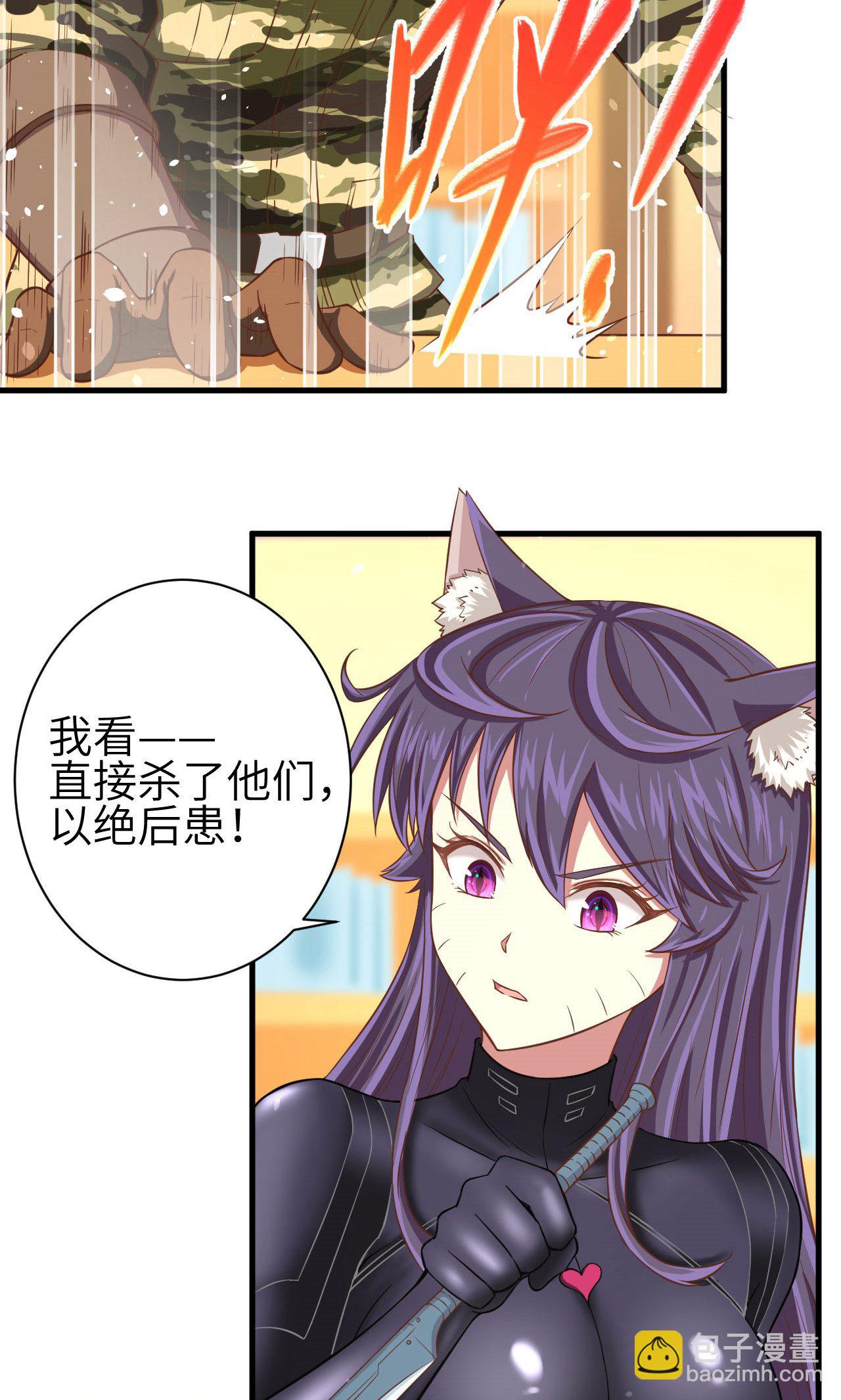 第25话-第26话