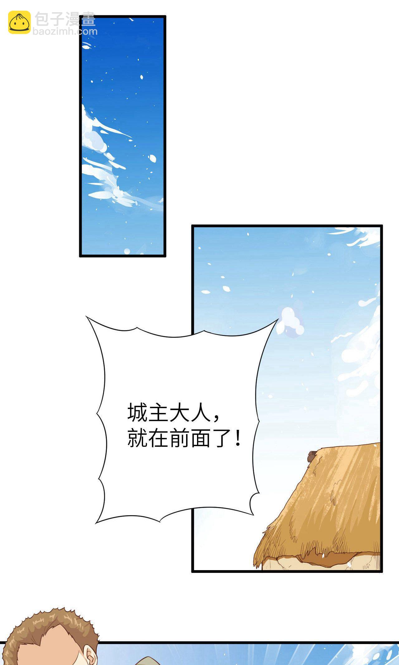 第25话-第26话