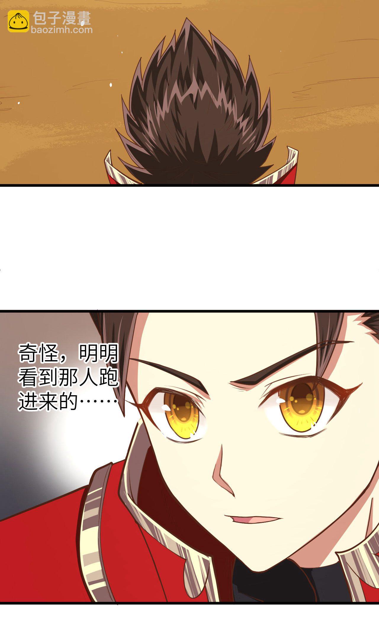 第25话-第26话
