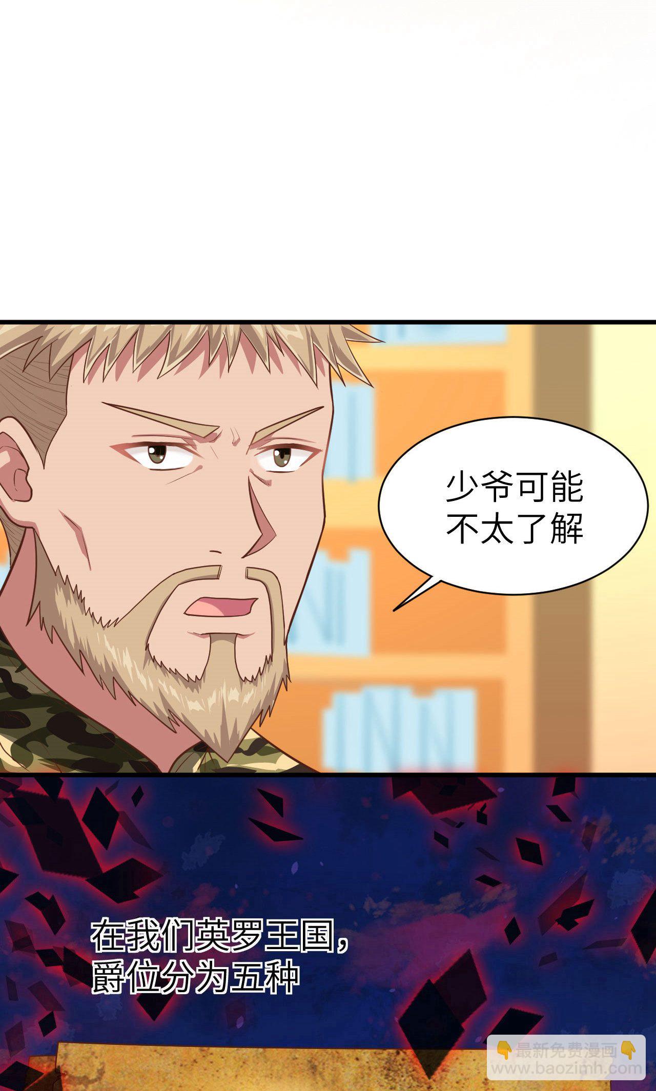 第25话-第26话