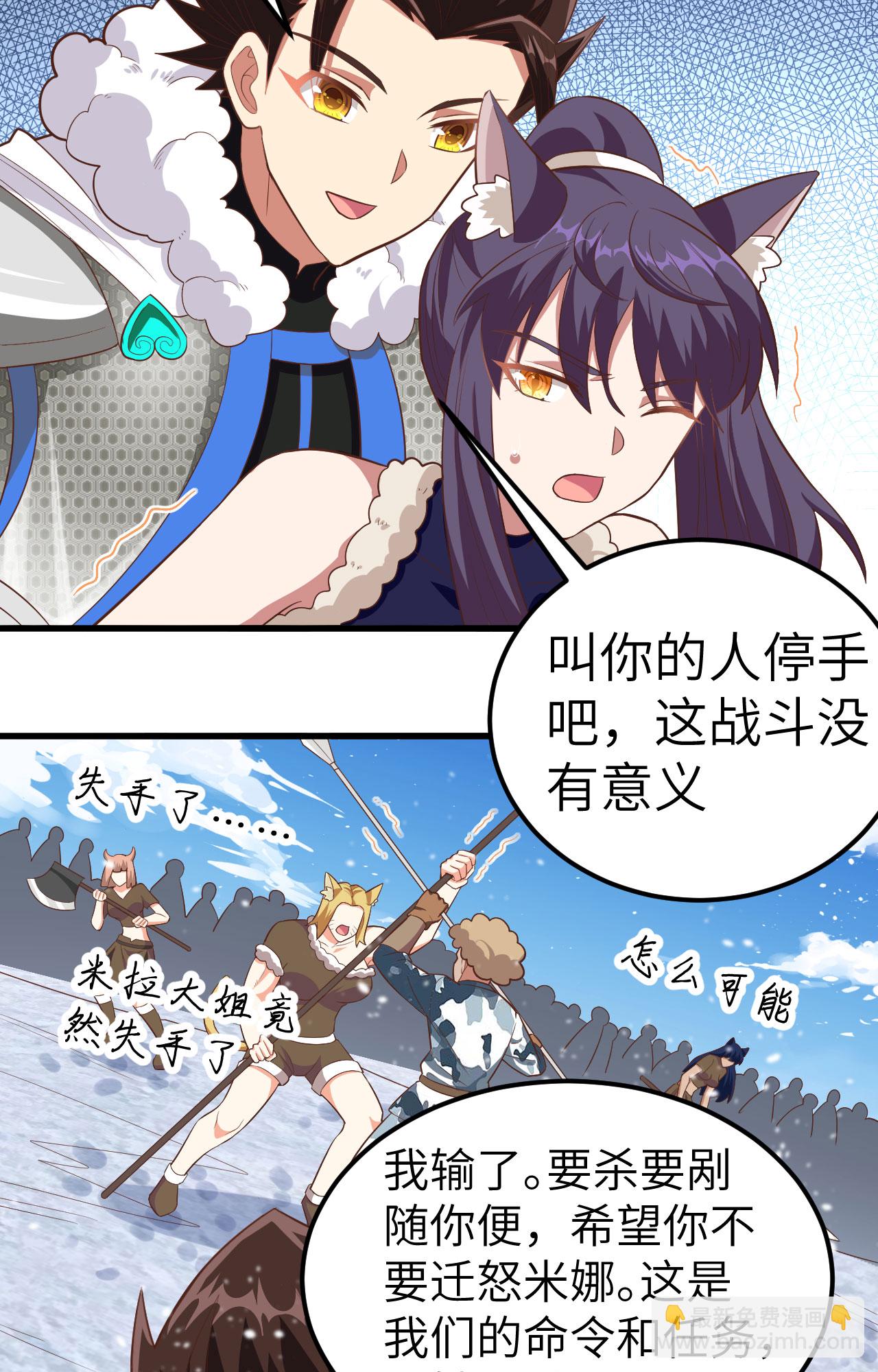 第245话-第250话