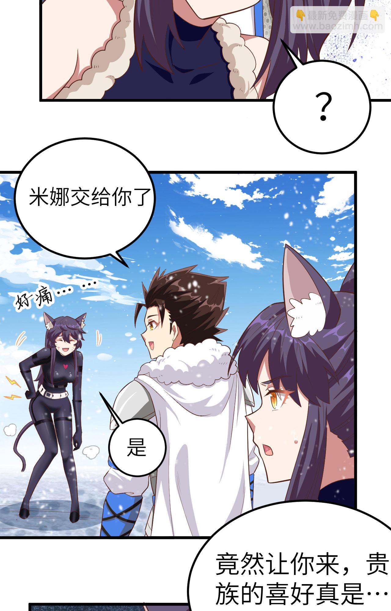 第245话-第250话
