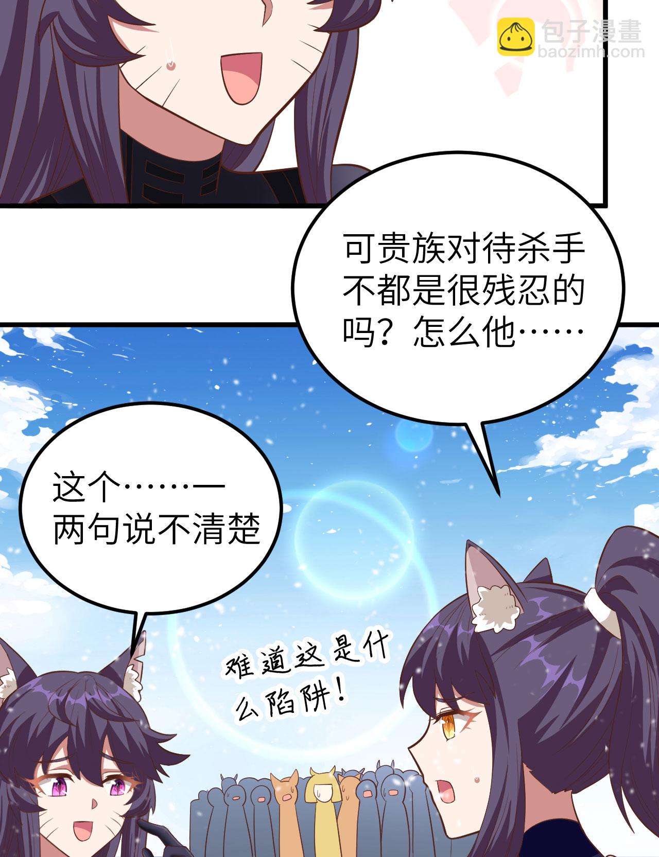 第245话-第250话