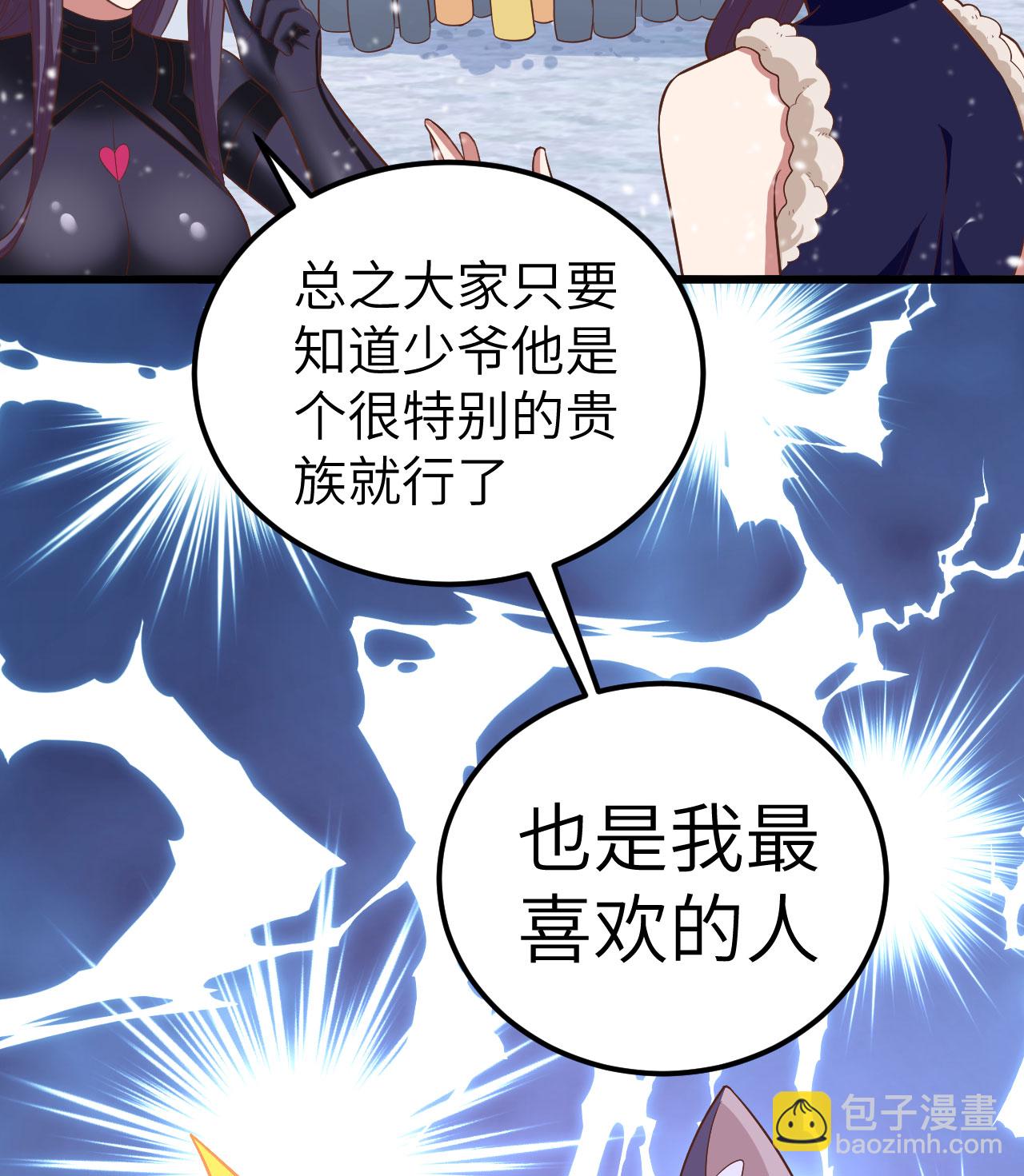 第245话-第250话