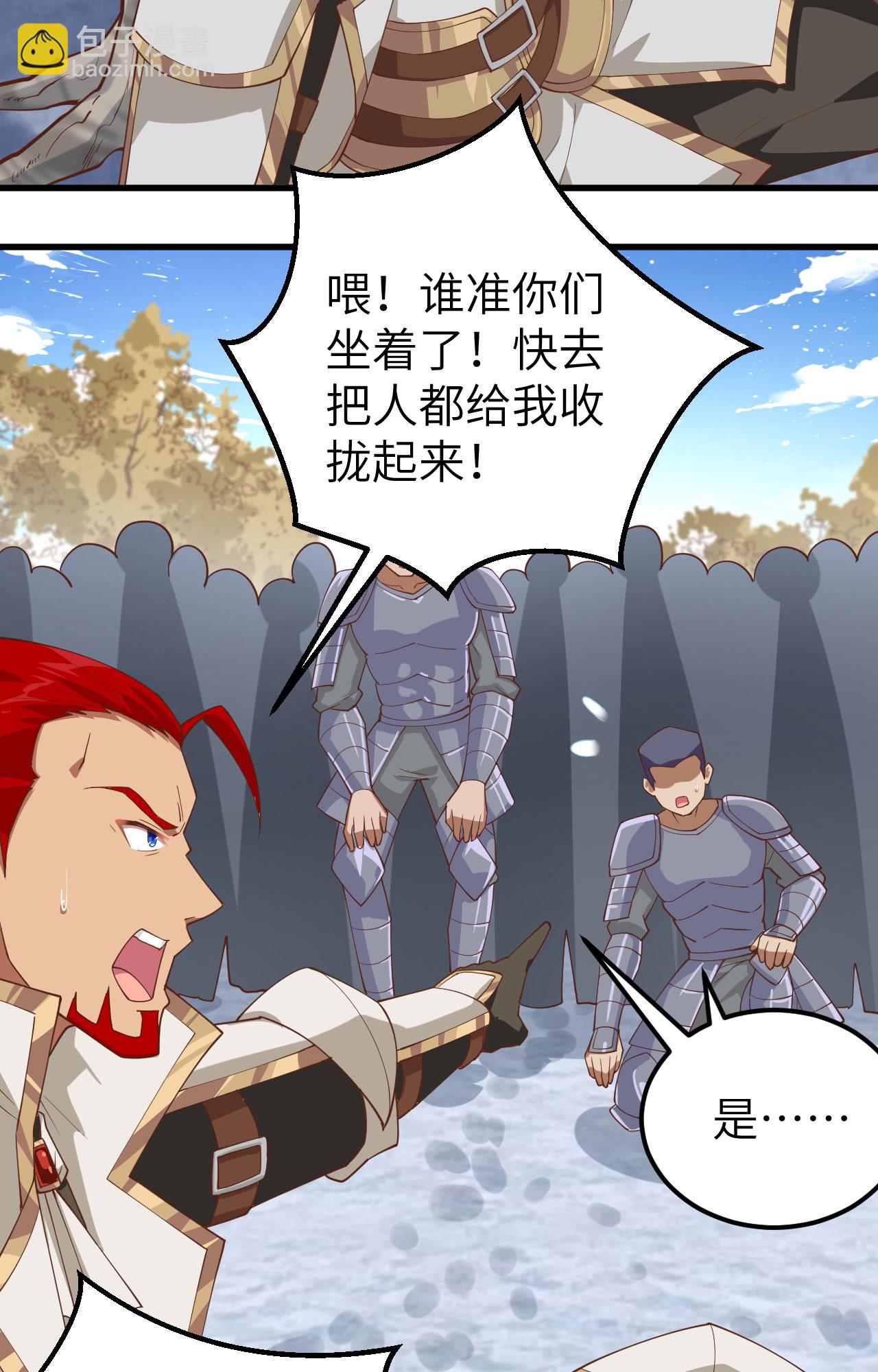 第245话-第250话