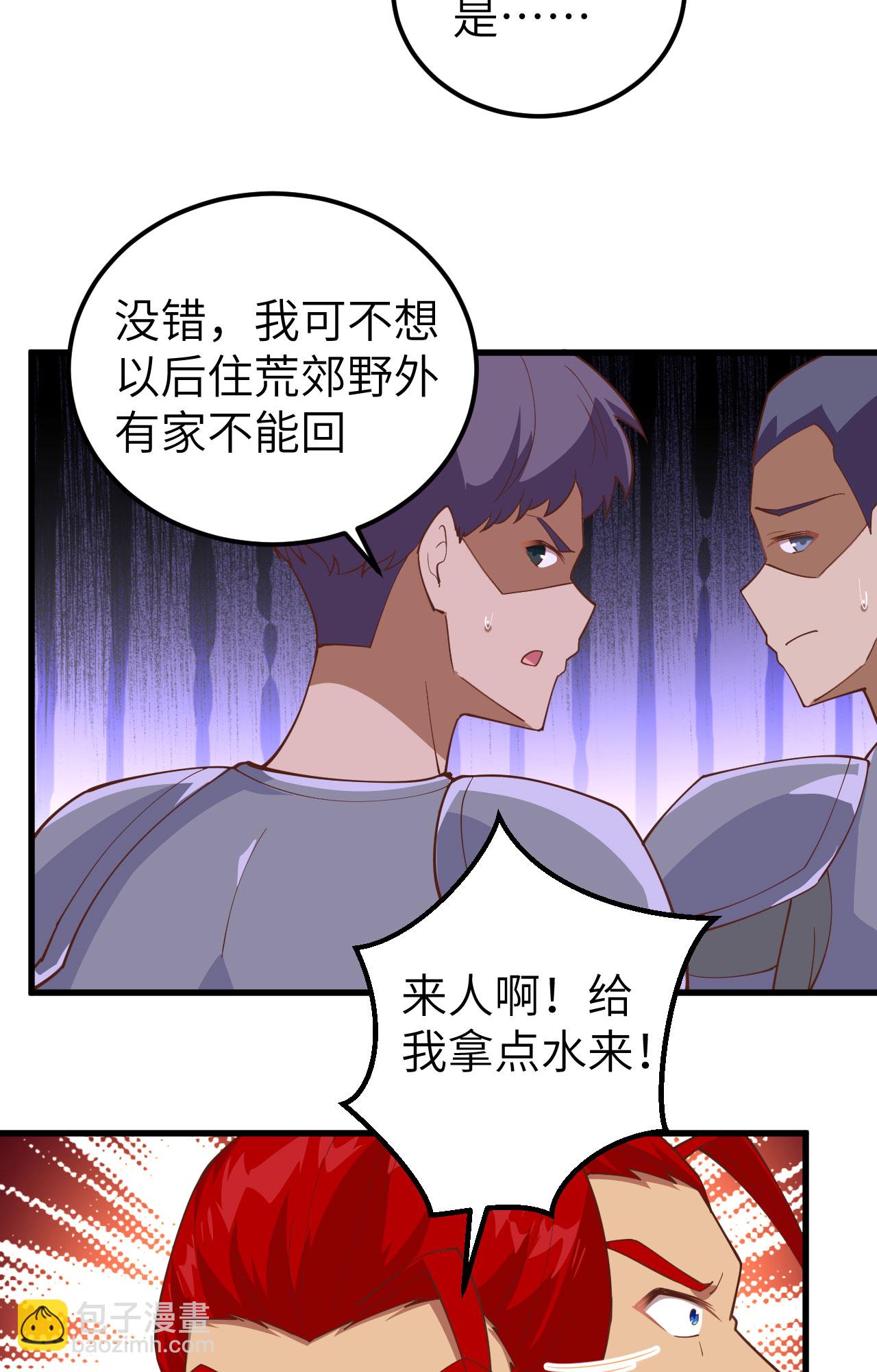 第245话-第250话