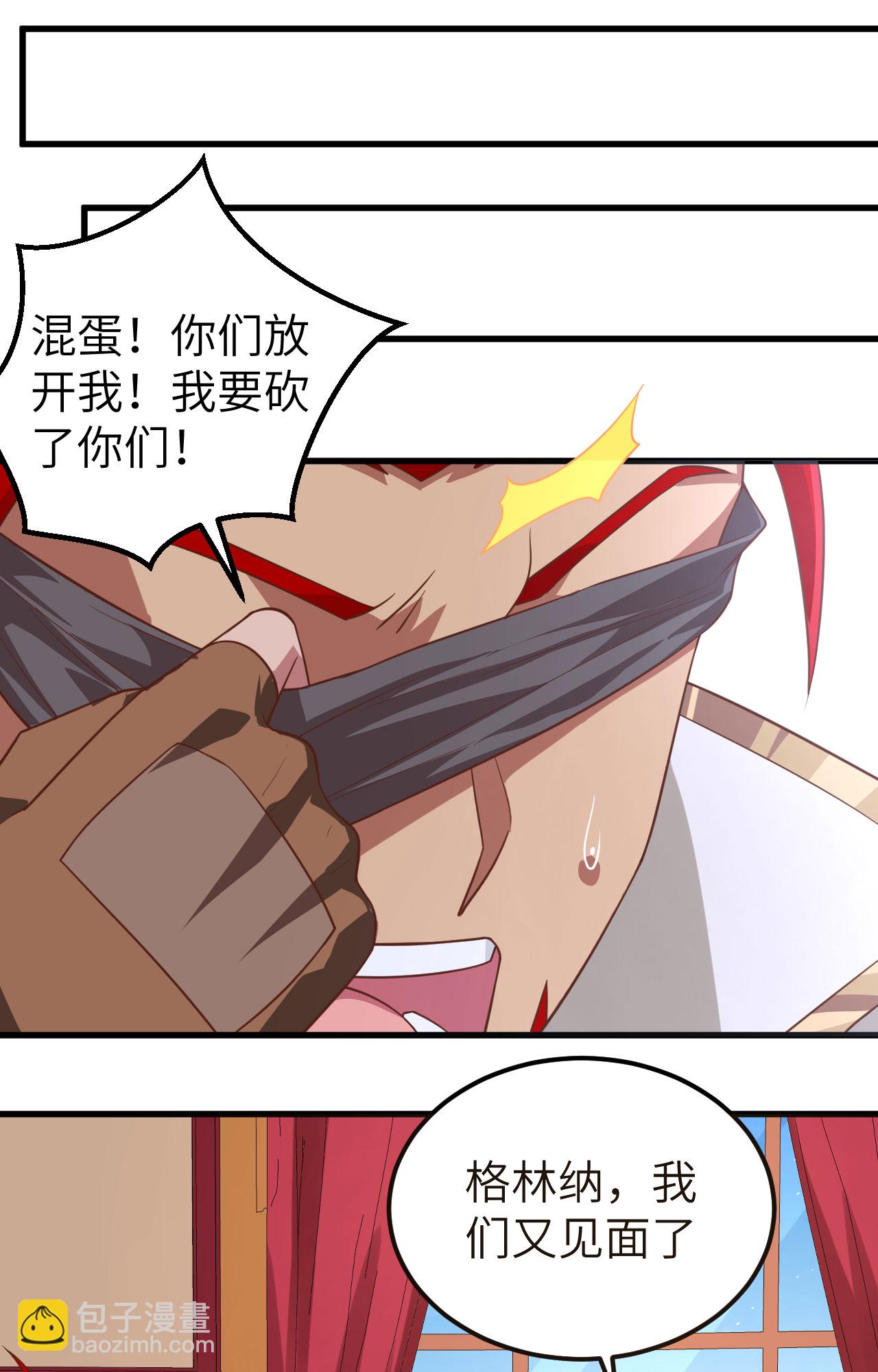 第245话-第250话