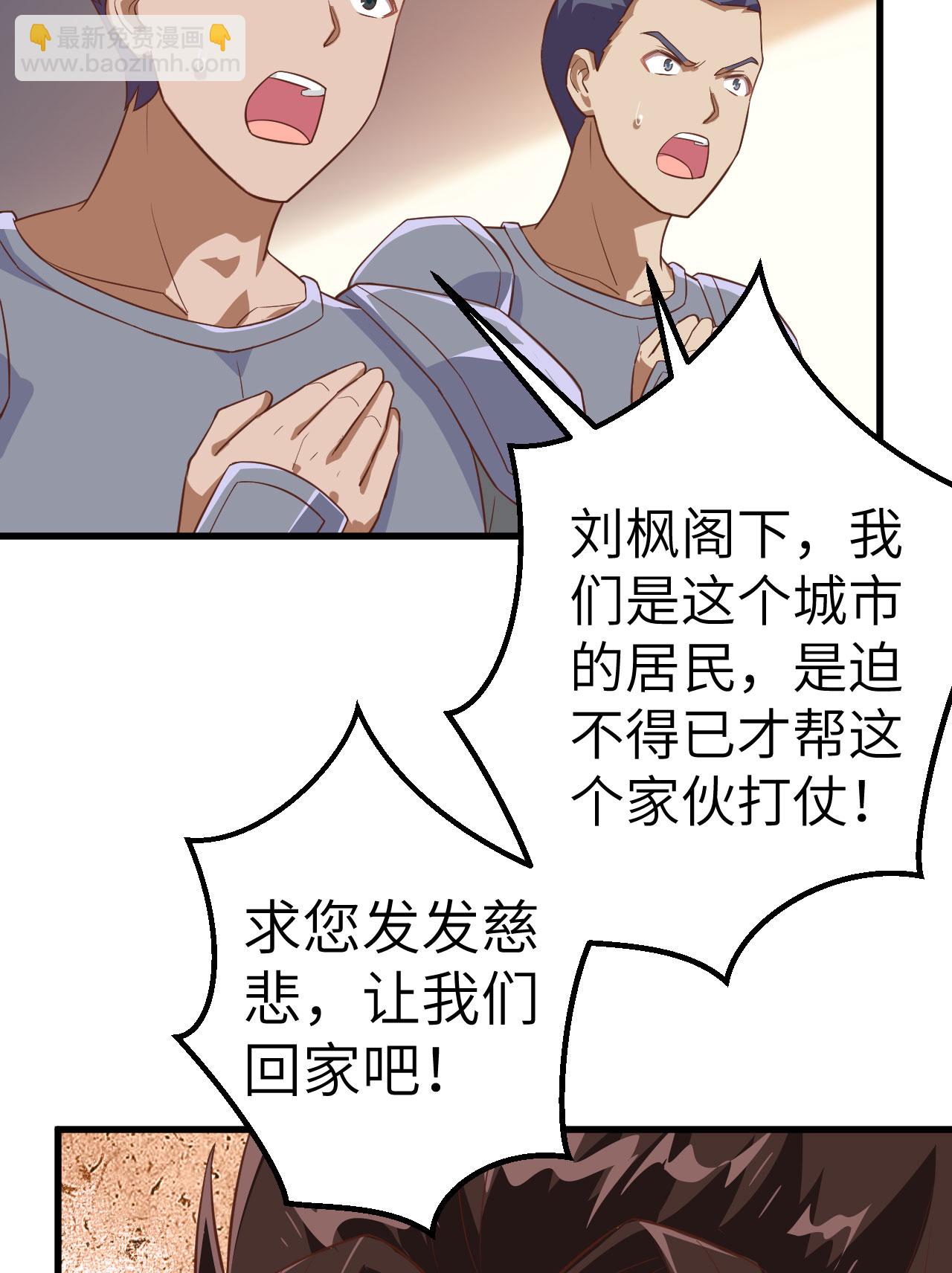 第245话-第250话