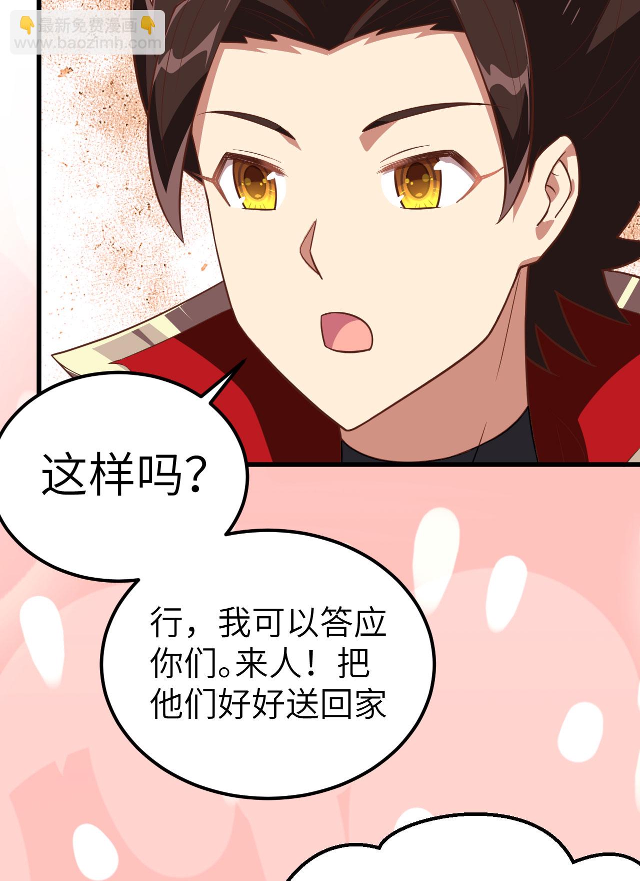 第245话-第250话