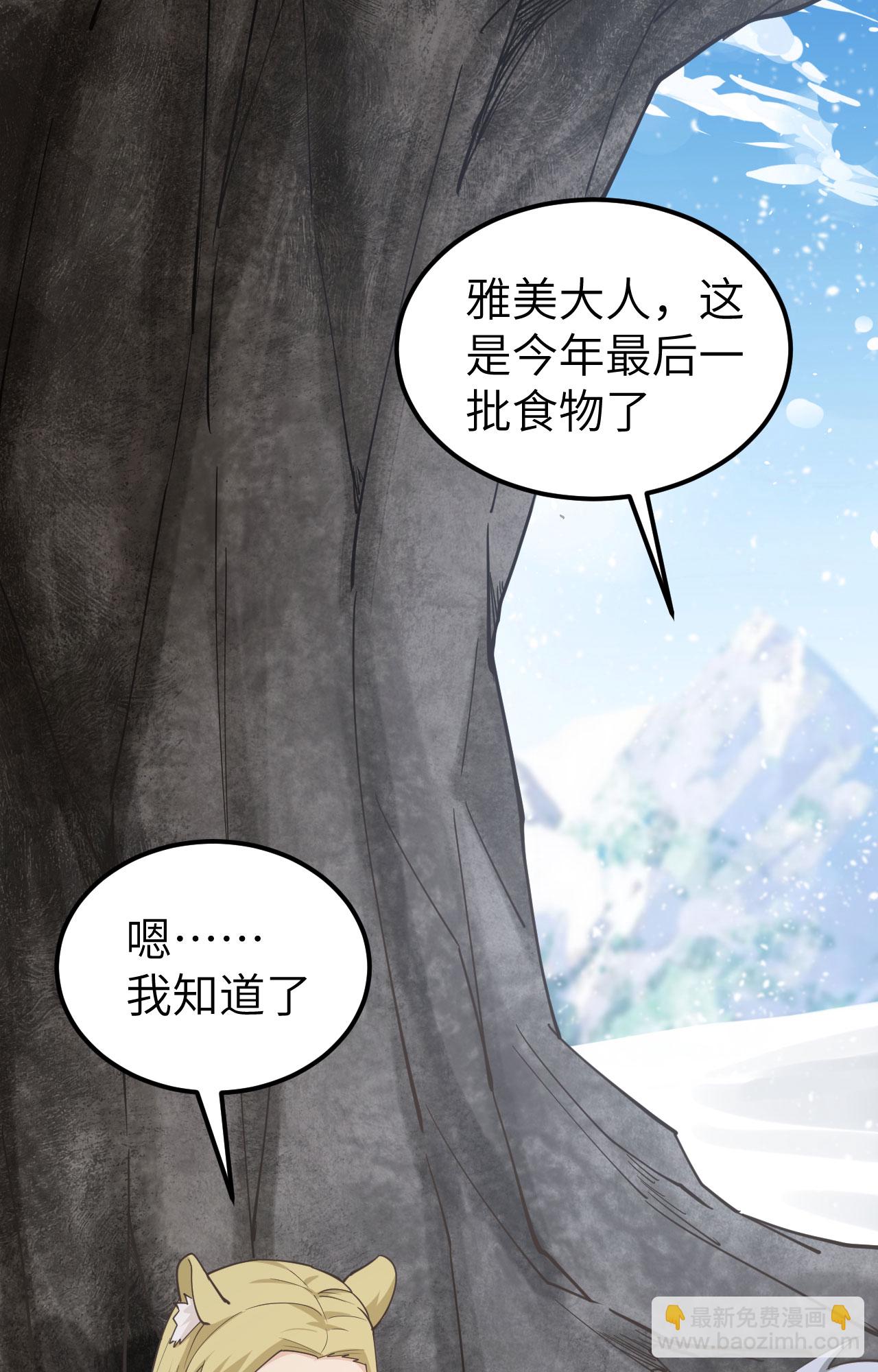 第245话-第250话
