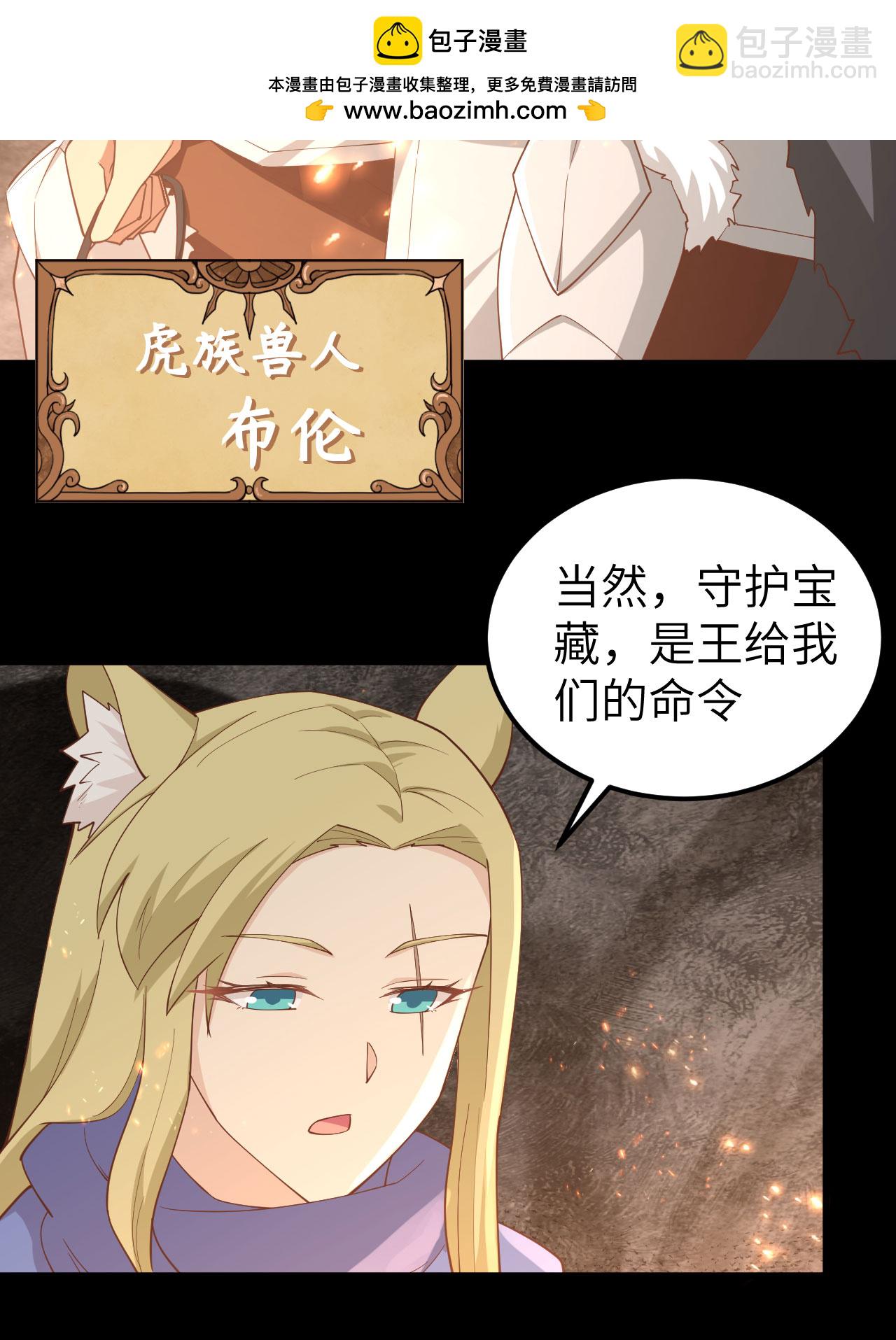第245话-第250话
