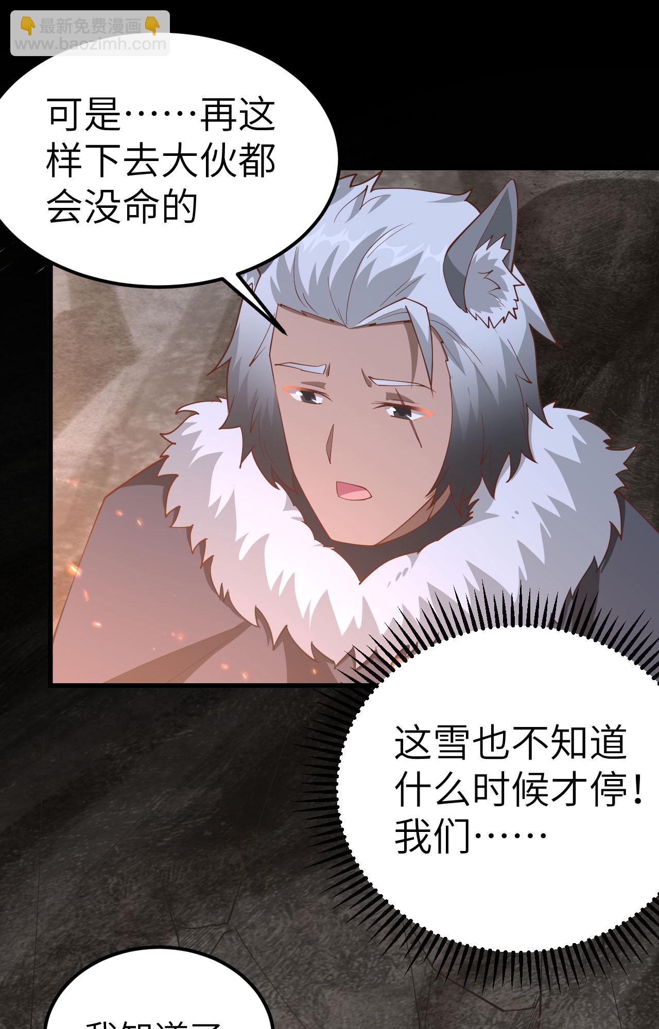 第245话-第250话