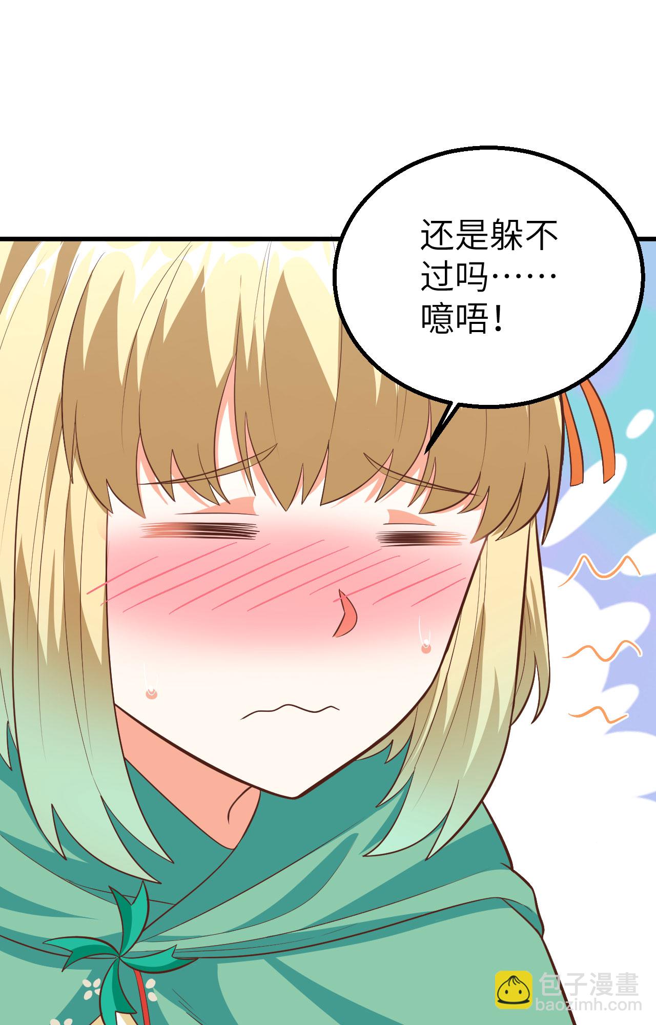 第247话(1/2)-第252话