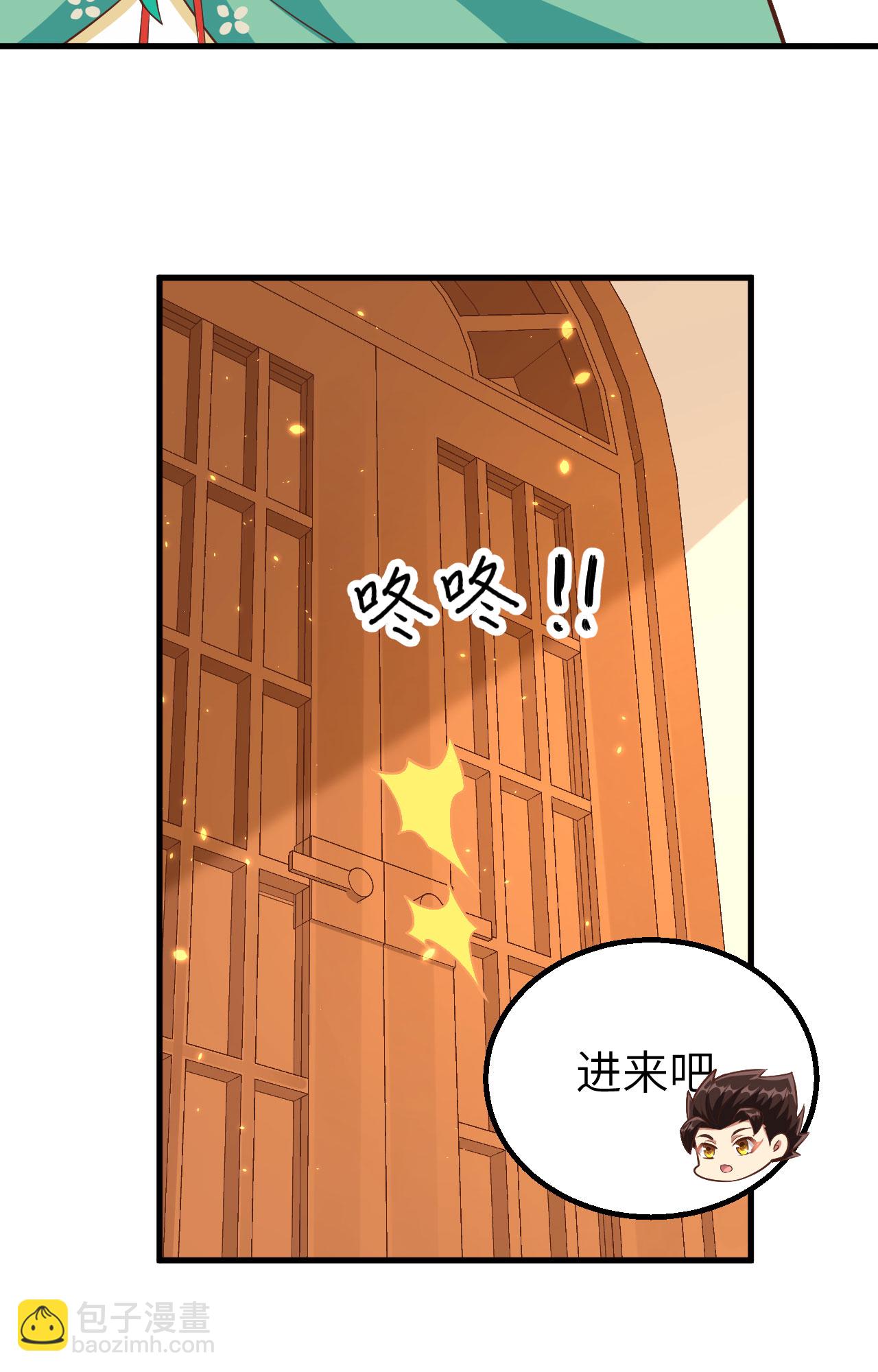 第247话(1/2)-第252话
