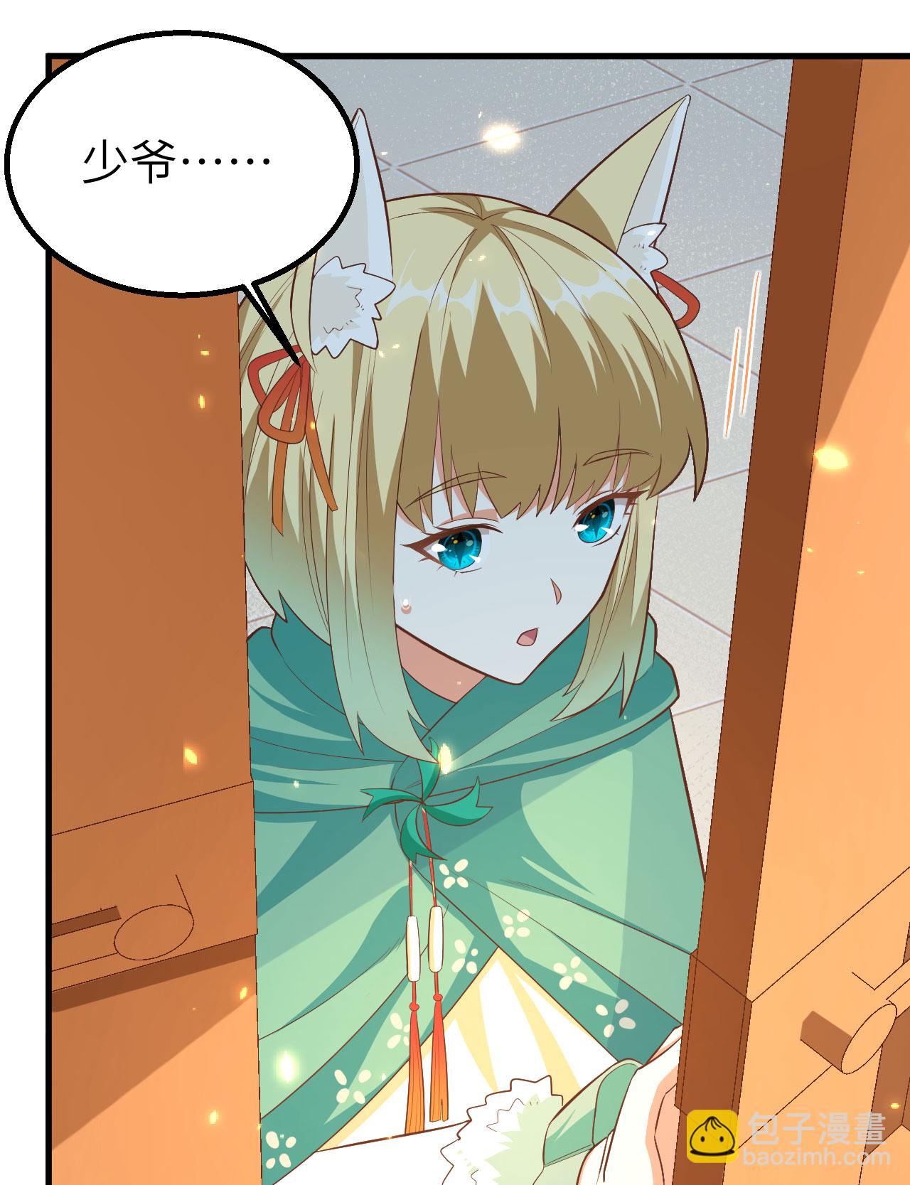 第247话(1/2)-第252话