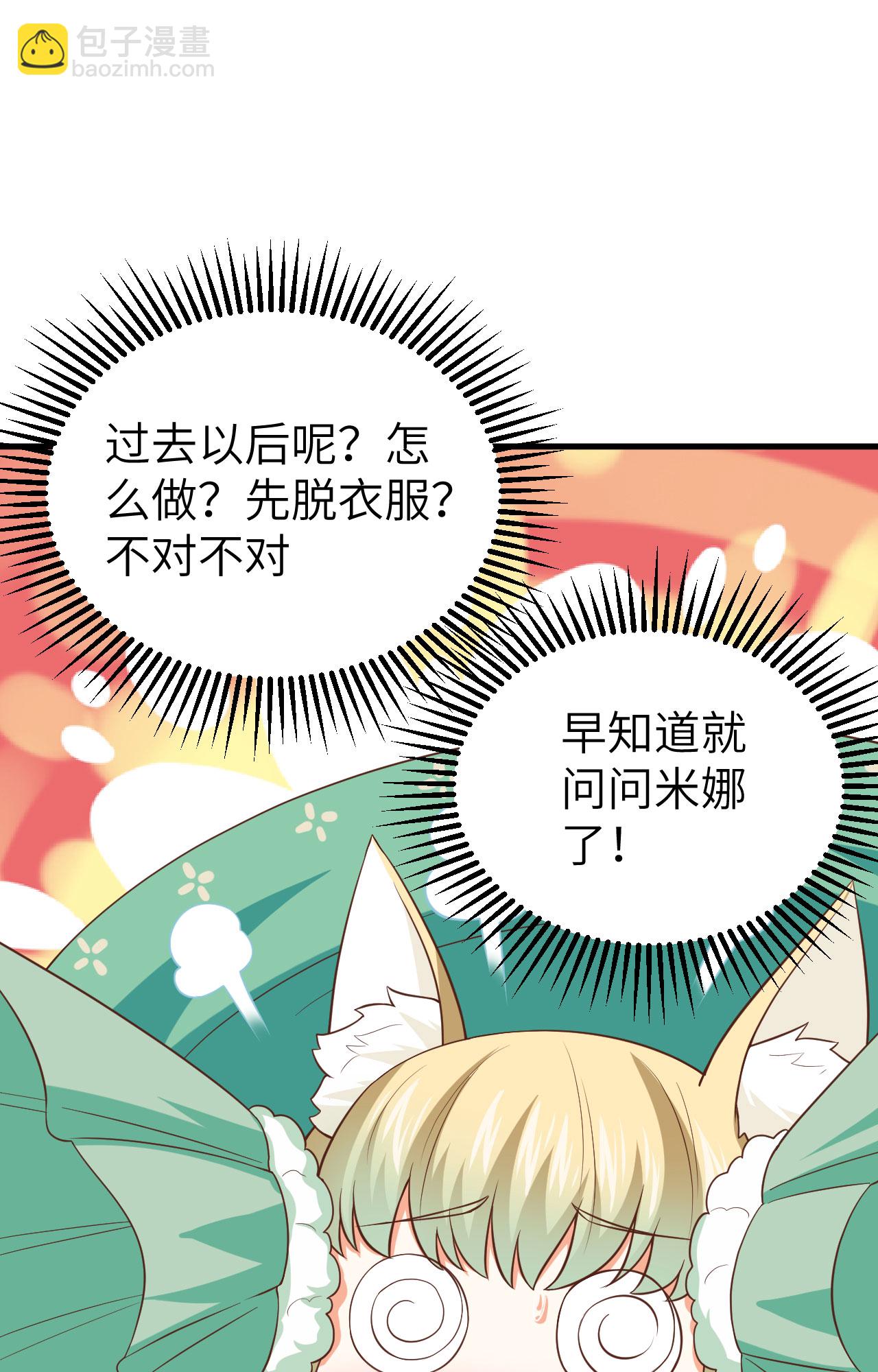 第247话(1/2)-第252话