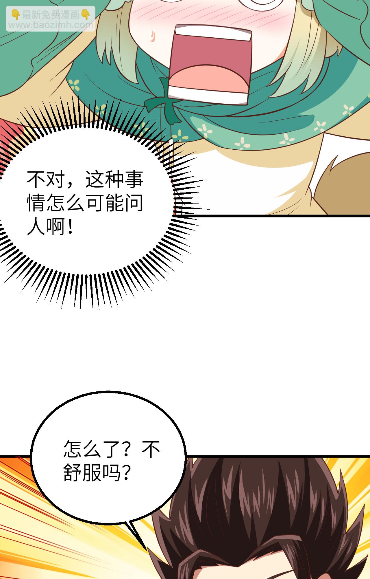 第247话(1/2)-第252话