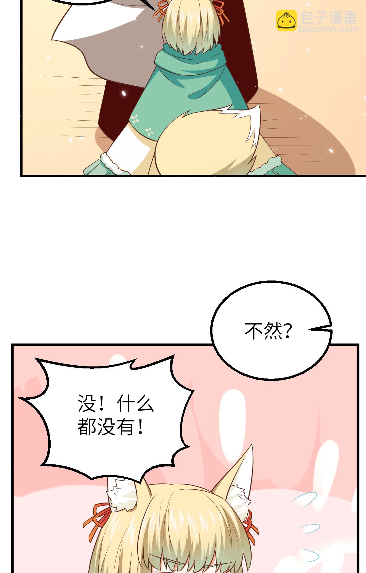 第247话(1/2)-第252话