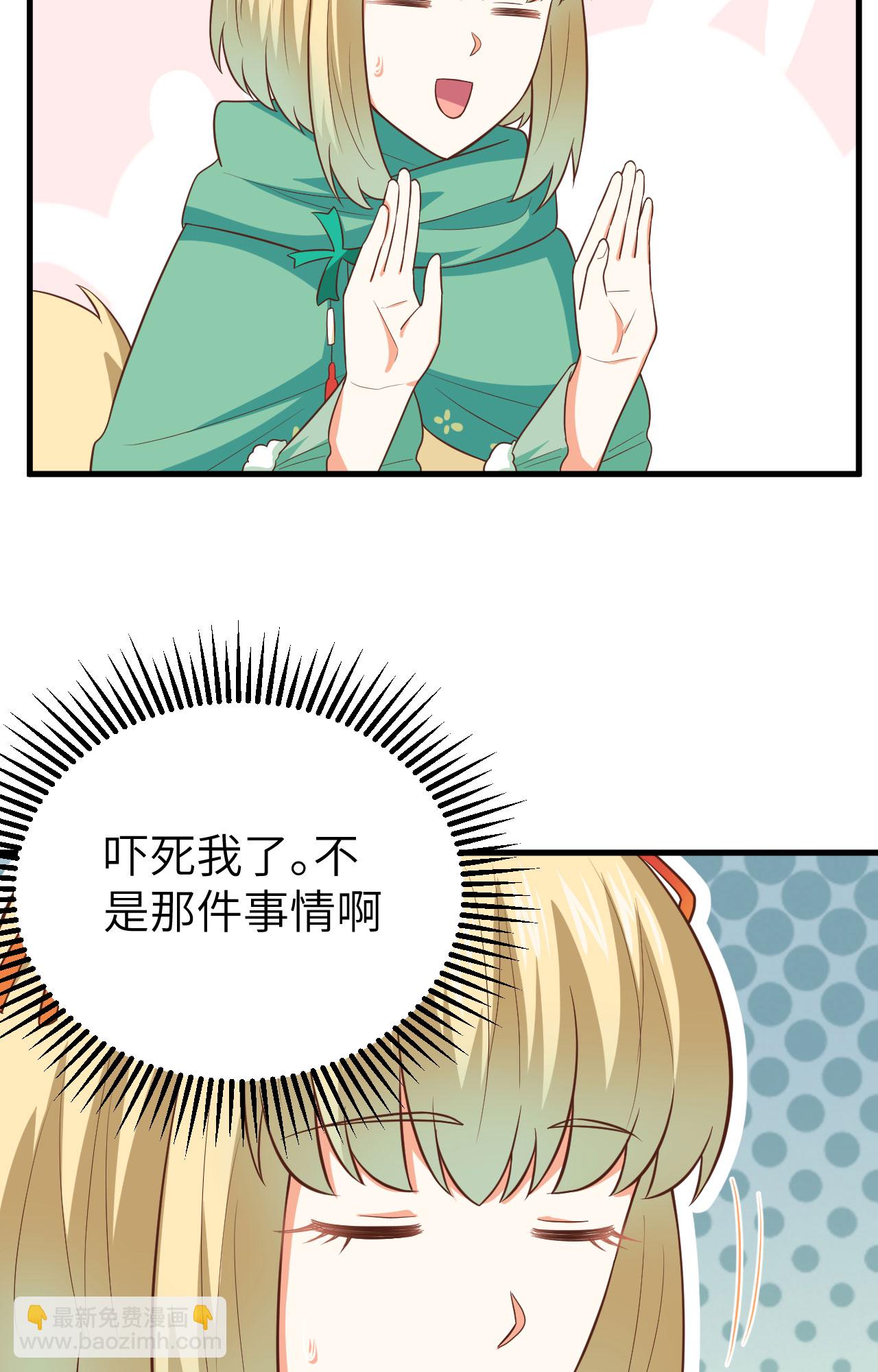 第247话(1/2)-第252话