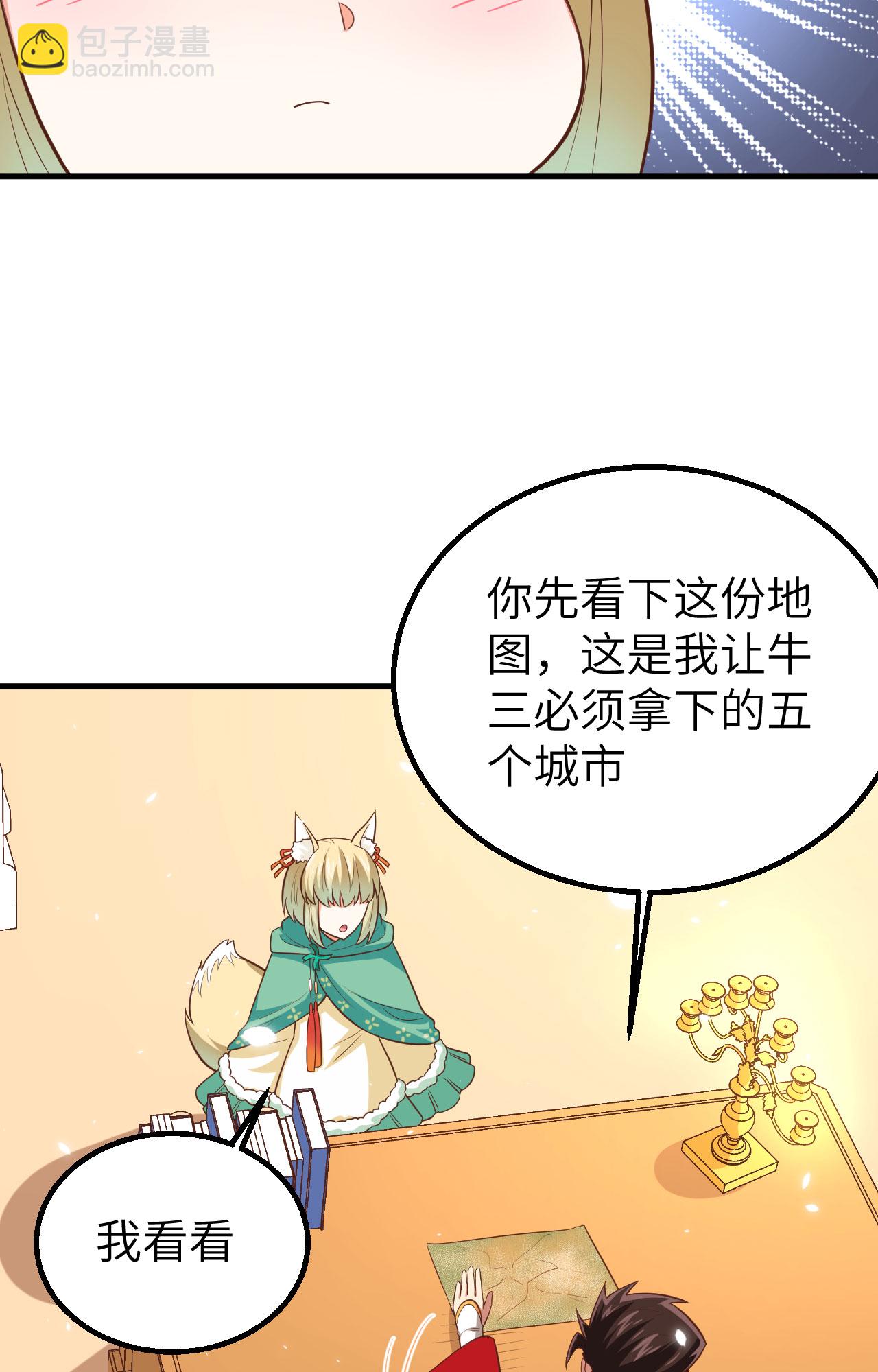 第247话(1/2)-第252话