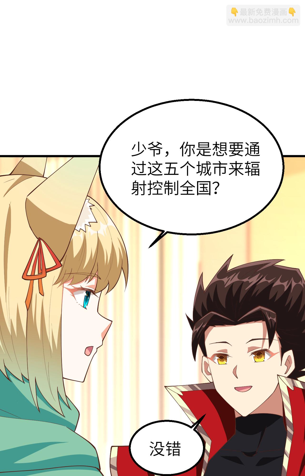 第247话(1/2)-第252话
