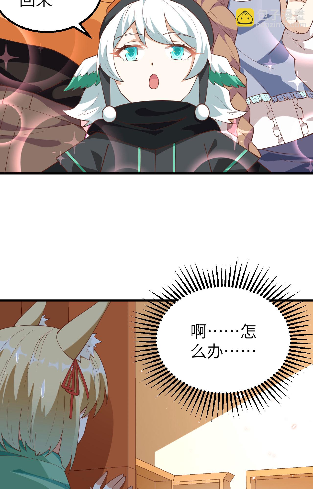 第247话(1/2)-第252话