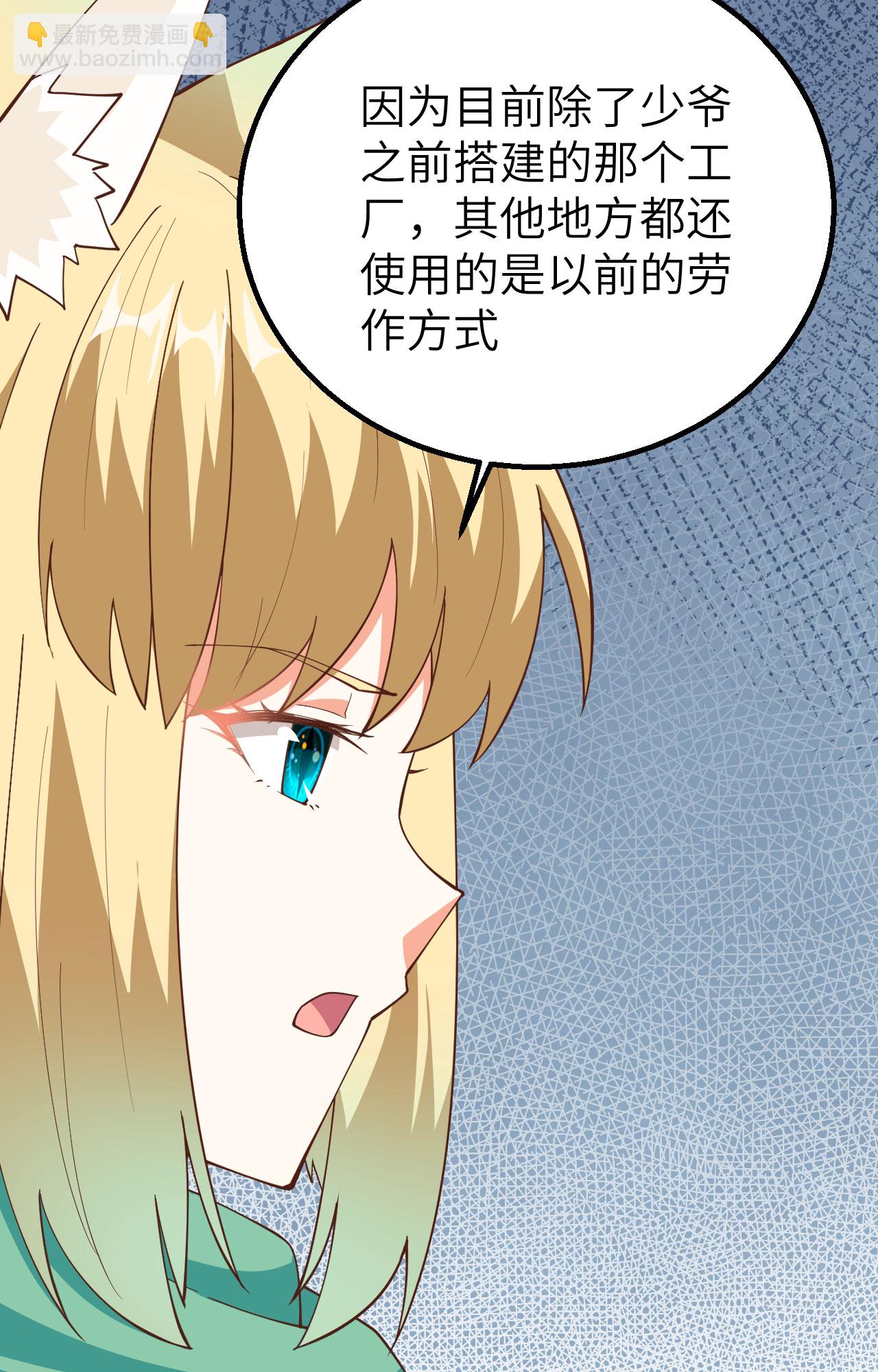 第247话(1/2)-第252话