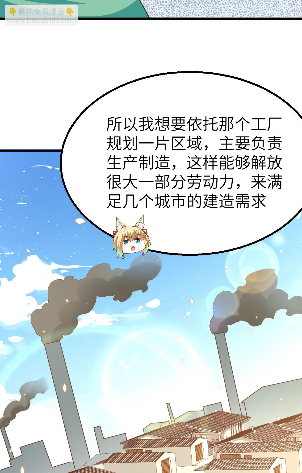 第247话(1/2)-第252话