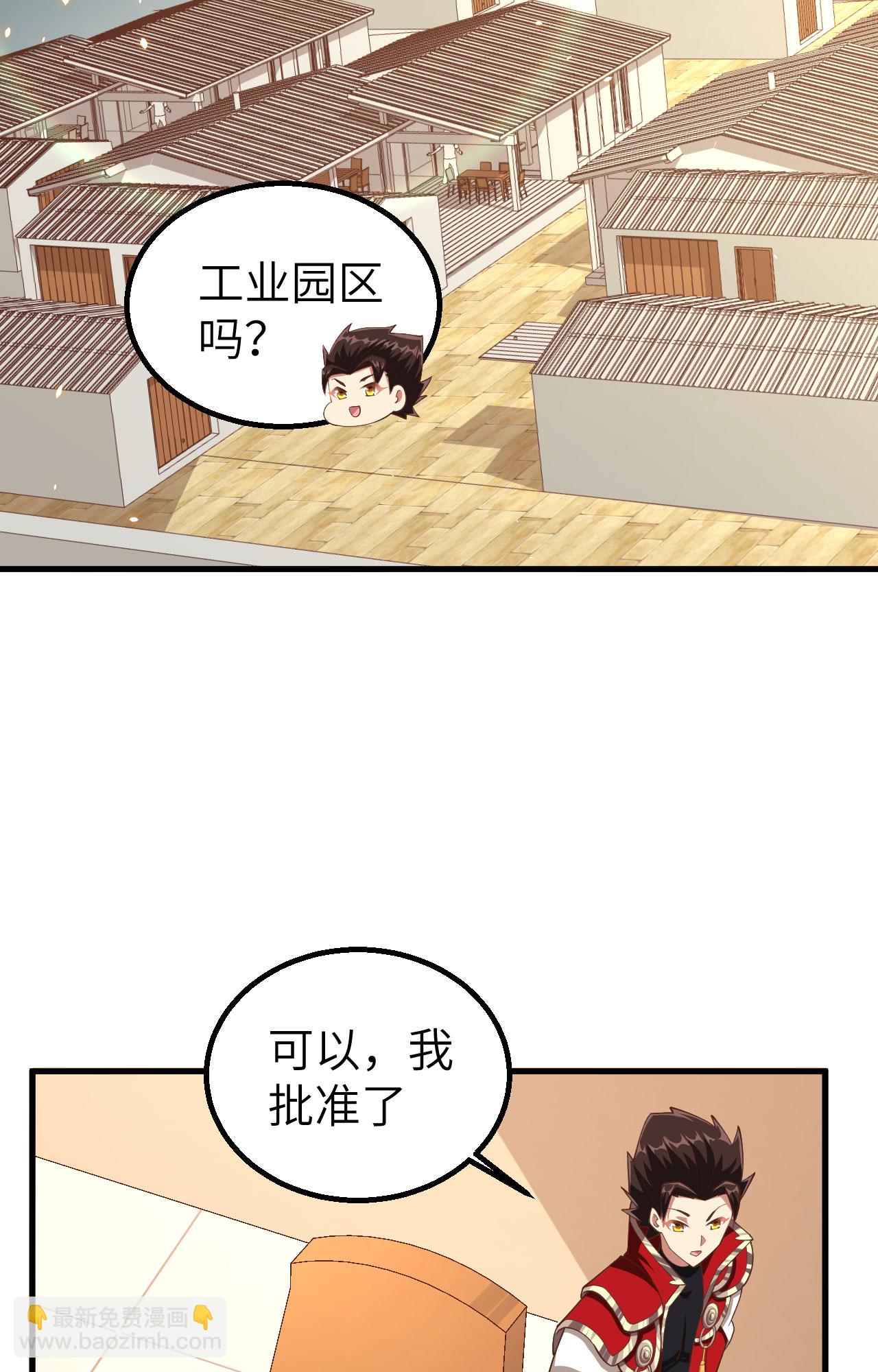 第247话(1/2)-第252话