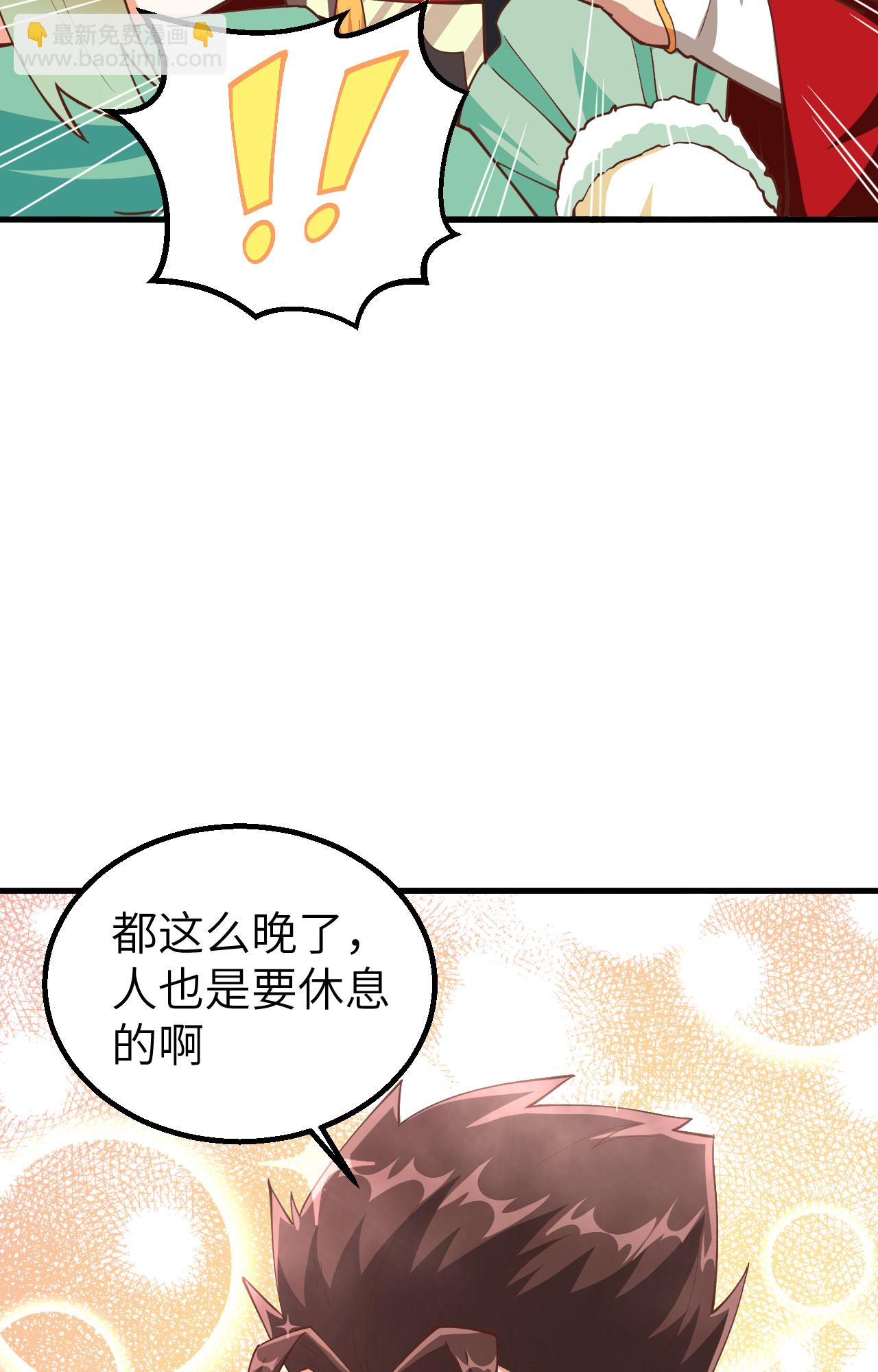 第247话(1/2)-第252话