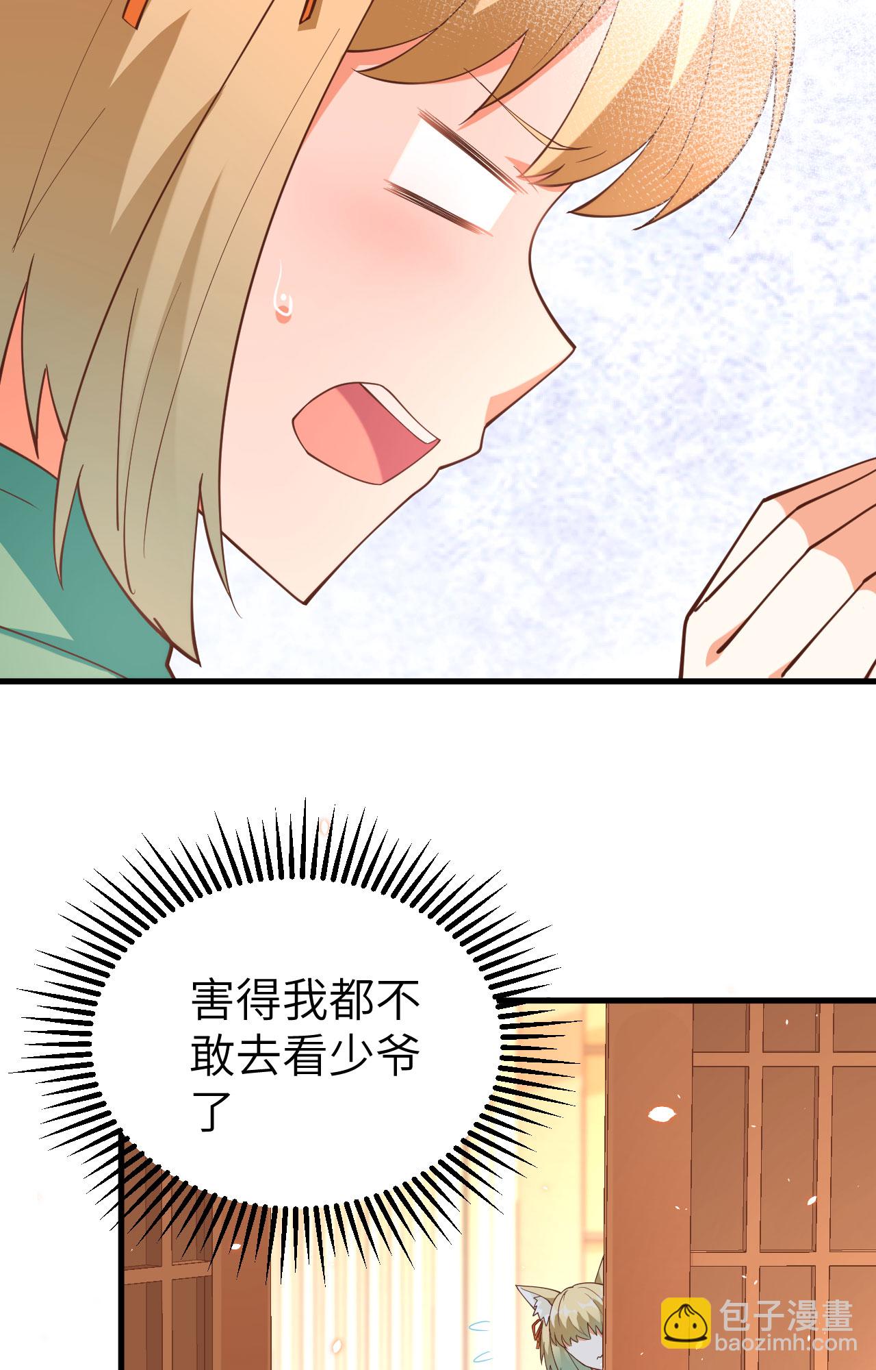 第247话(1/2)-第252话