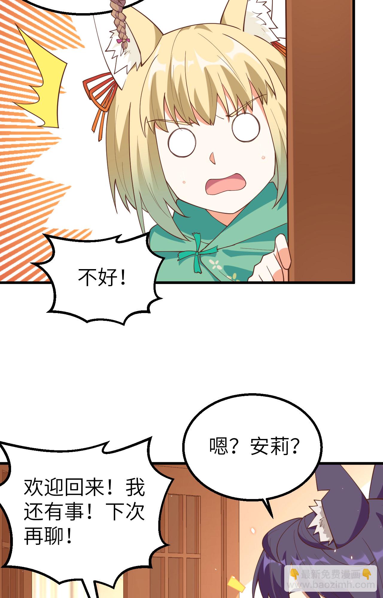 第247话(1/2)-第252话