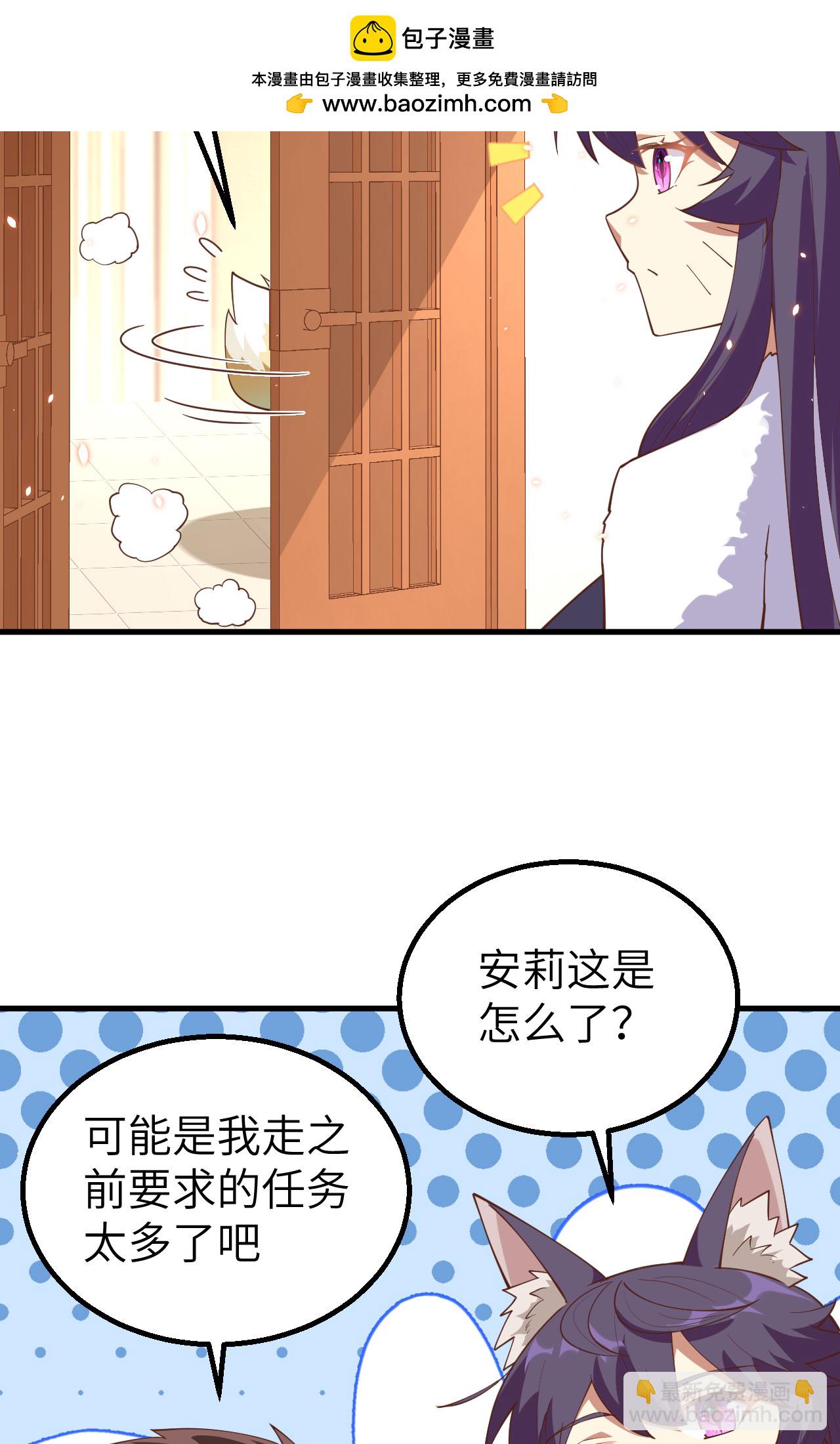 第247话(1/2)-第252话