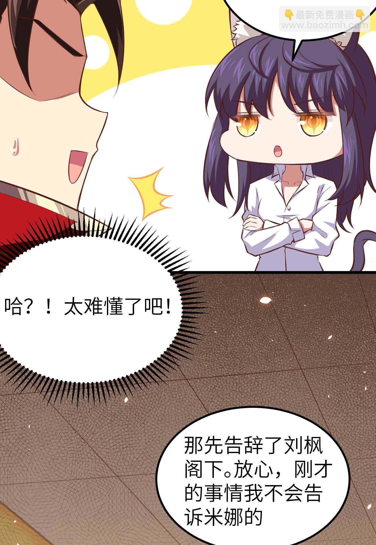 第249话-第254话