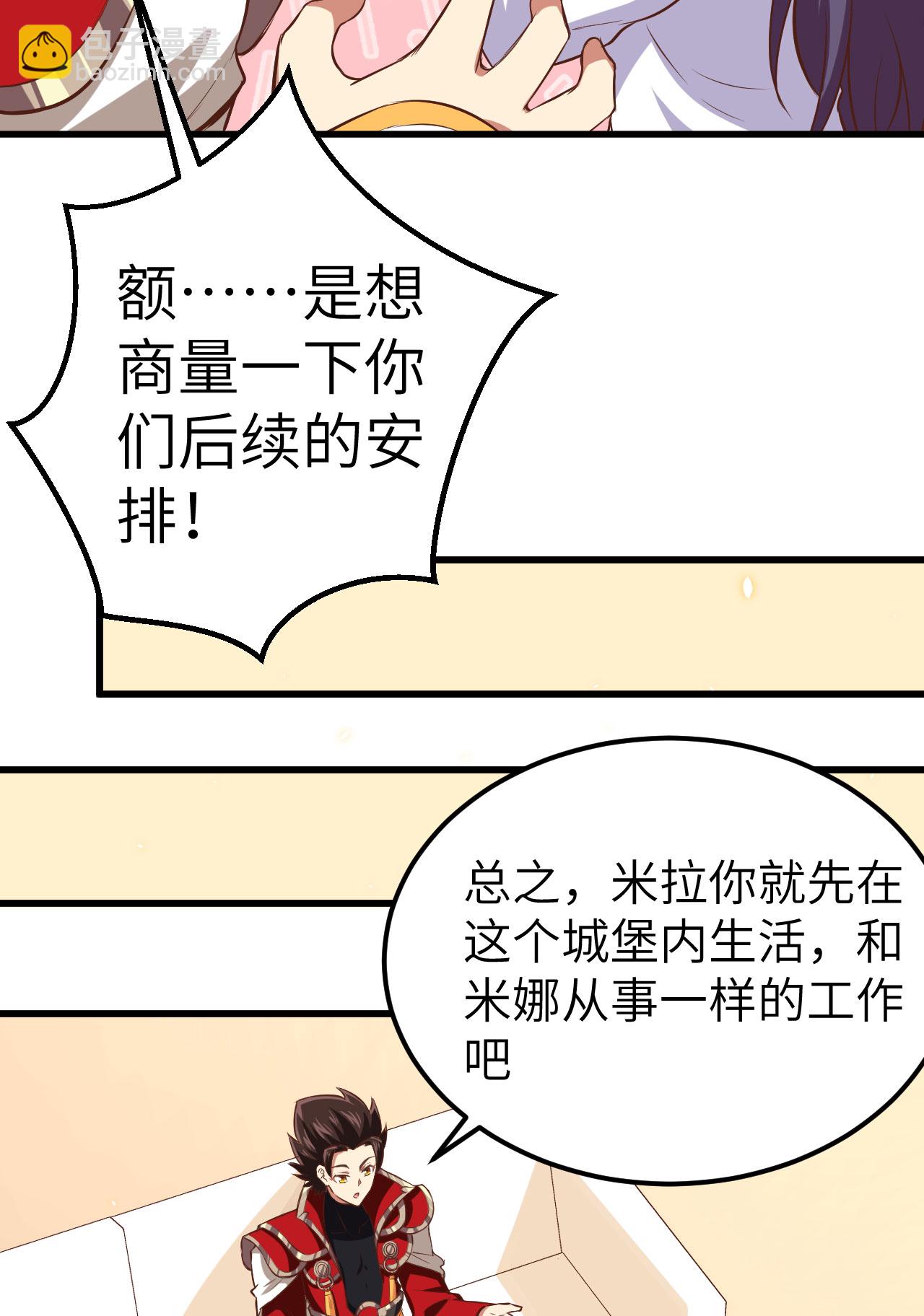 第249话-第254话