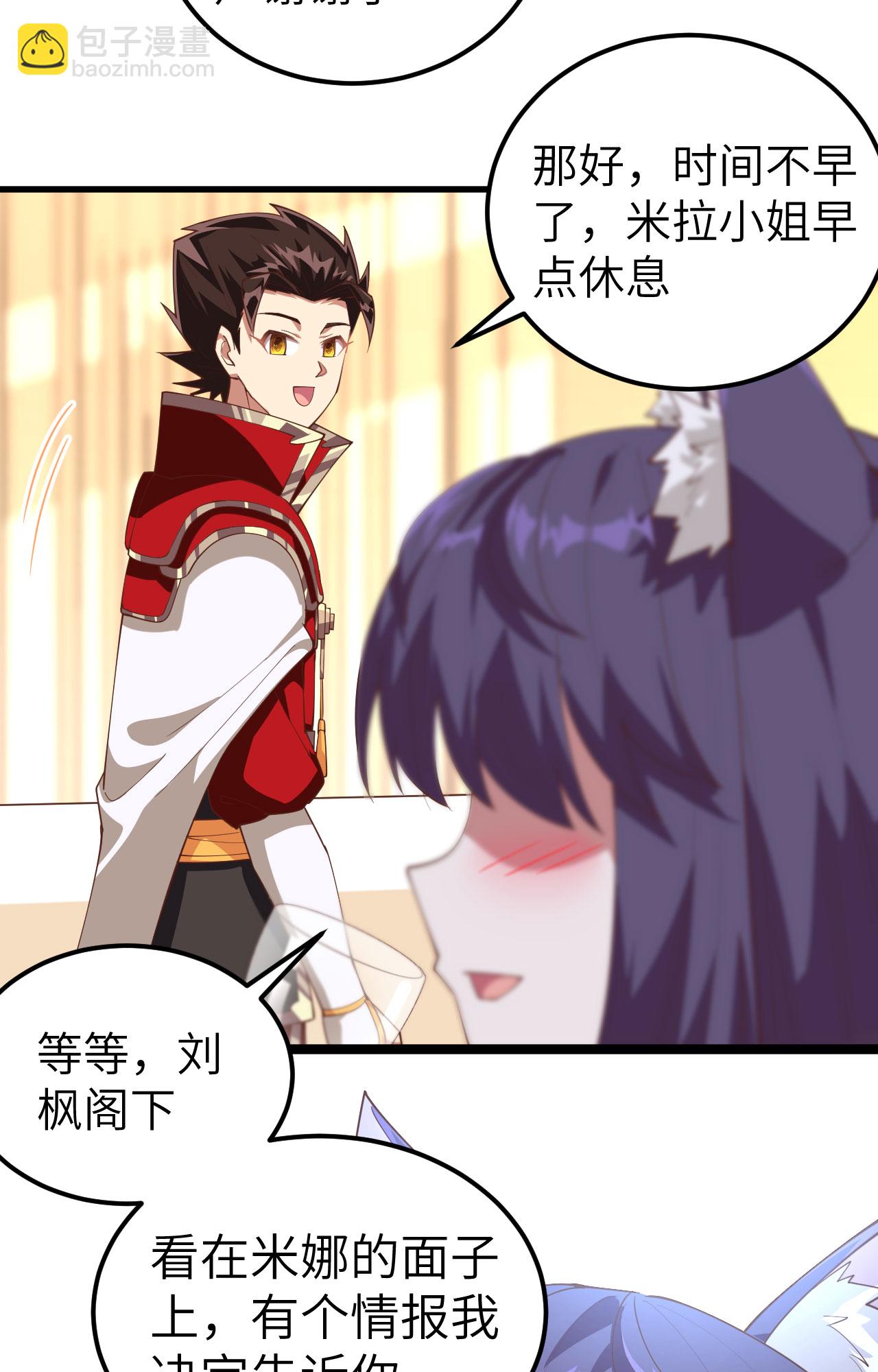 第249话-第254话
