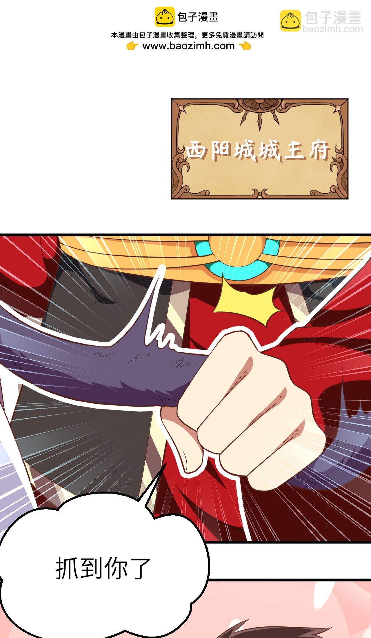 第249话-第254话