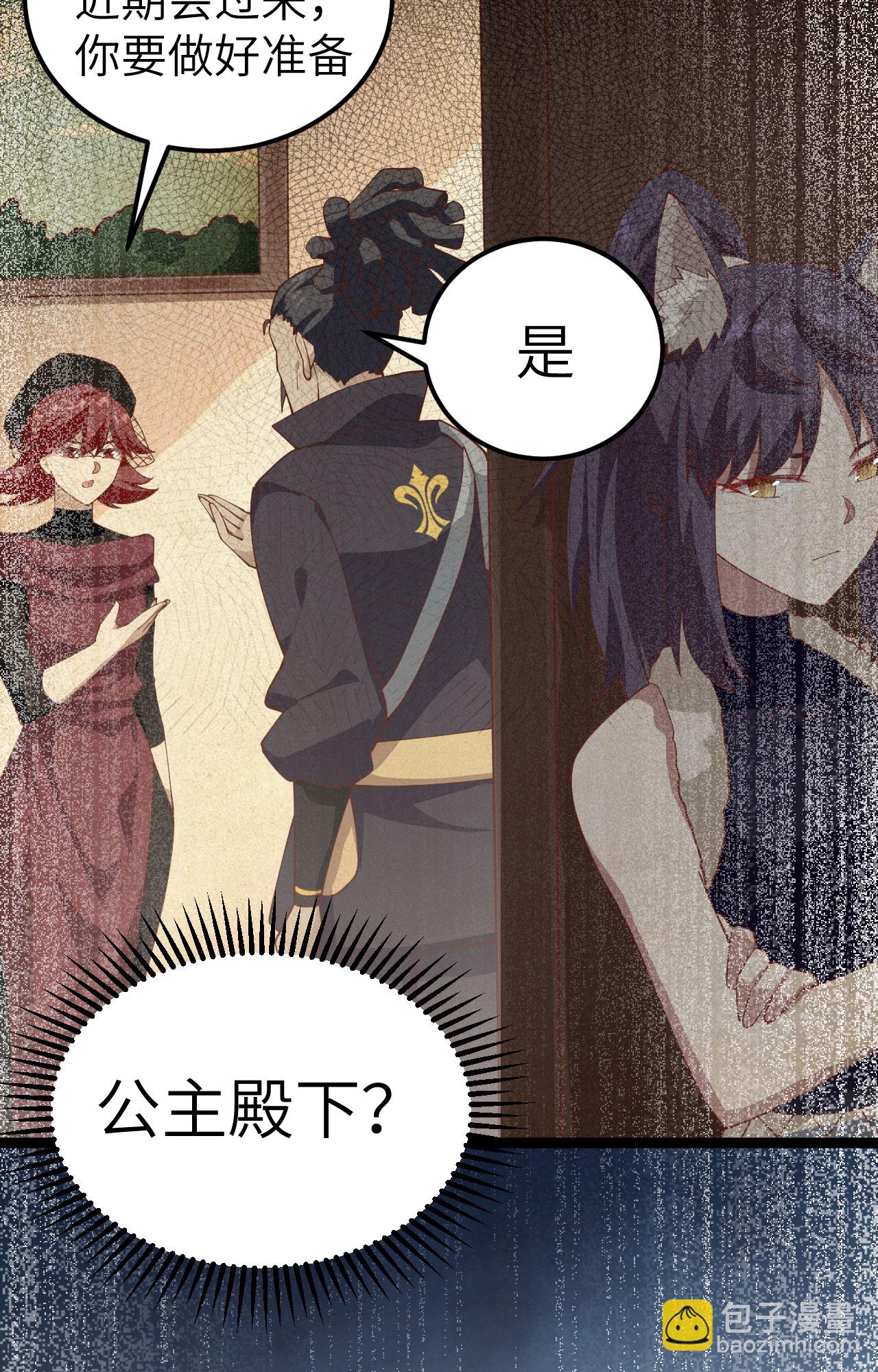 第249话-第254话